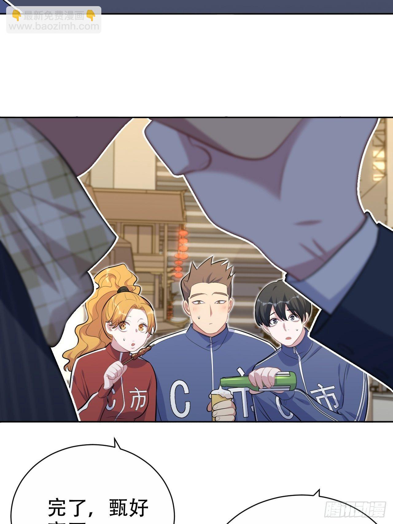 165.男友围巾与机票-第183话