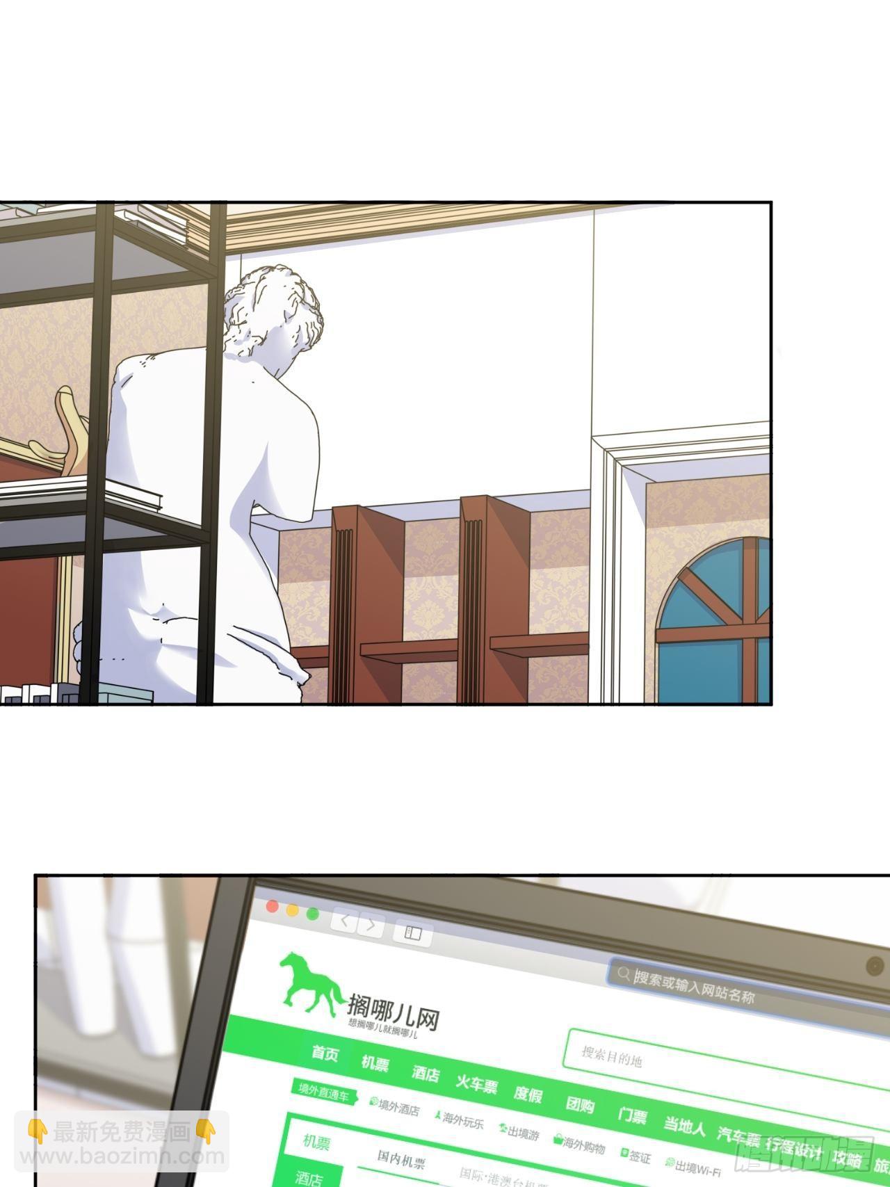 165.男友围巾与机票-第183话