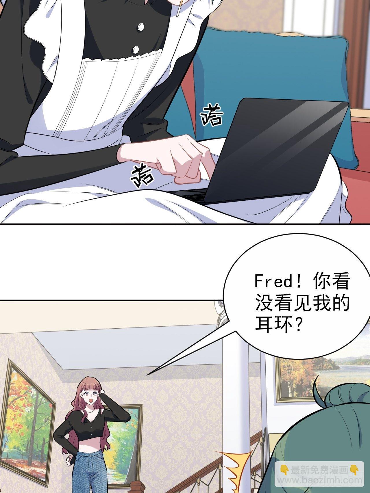 165.男友围巾与机票-第183话