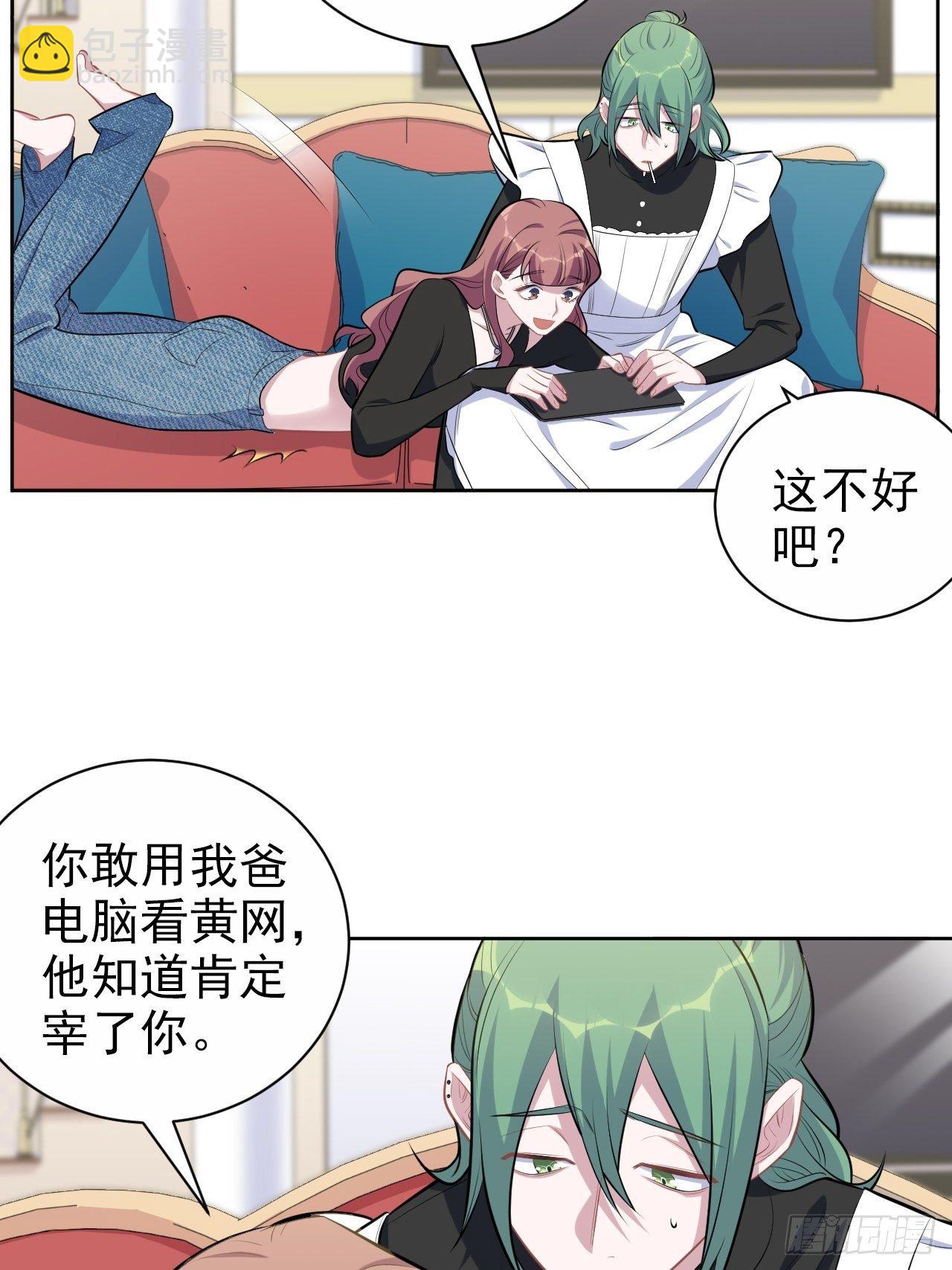 165.男友围巾与机票-第183话