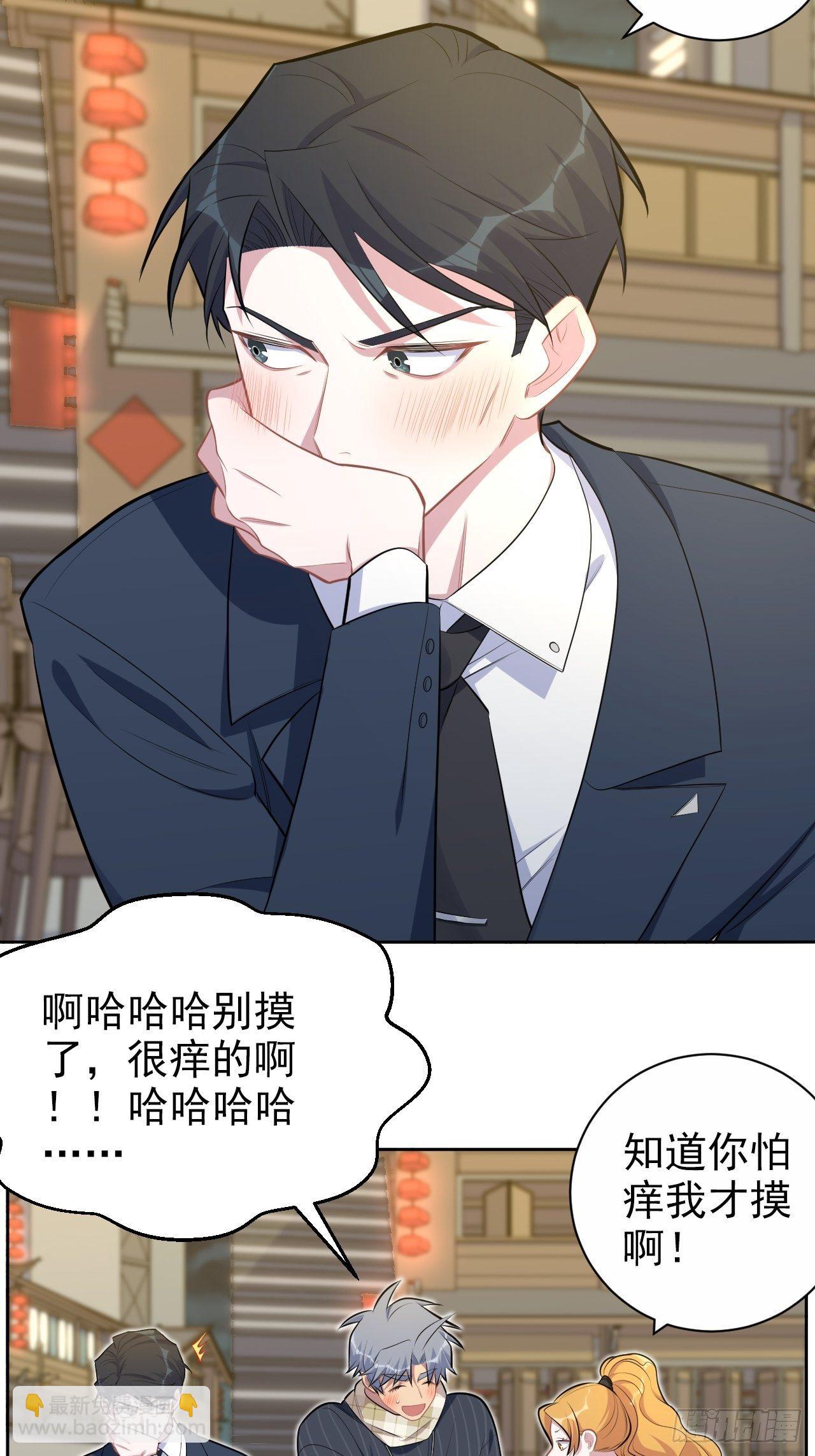 165.男友围巾与机票-第183话
