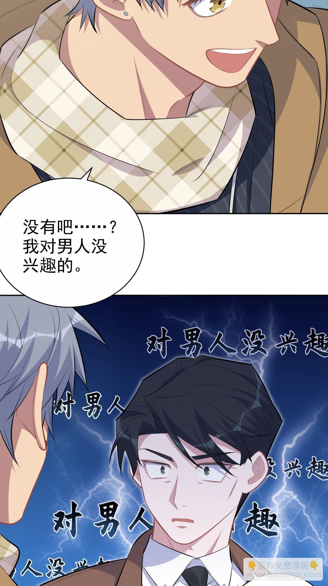 167.明日复明日-第185话