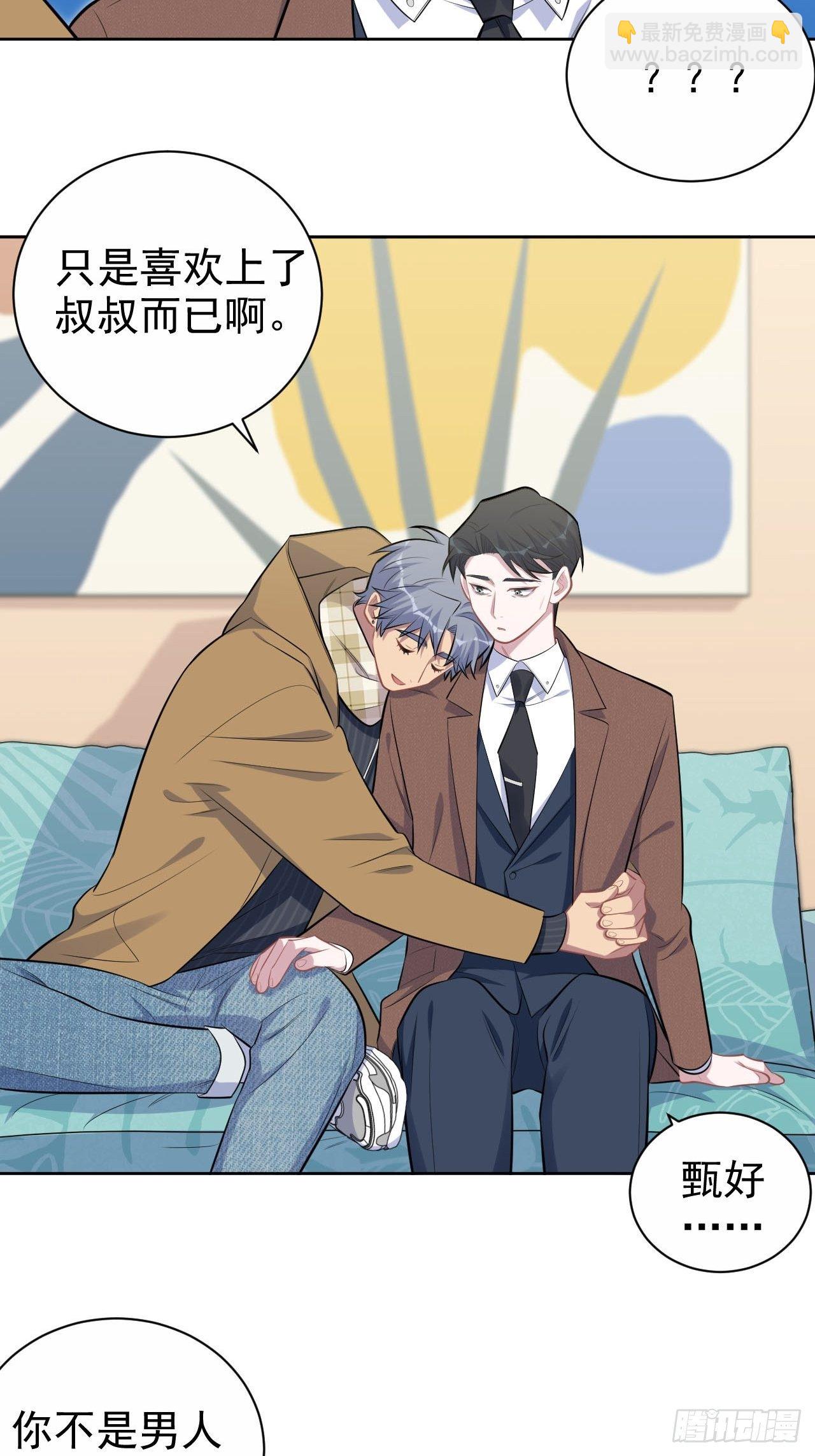 167.明日复明日-第185话