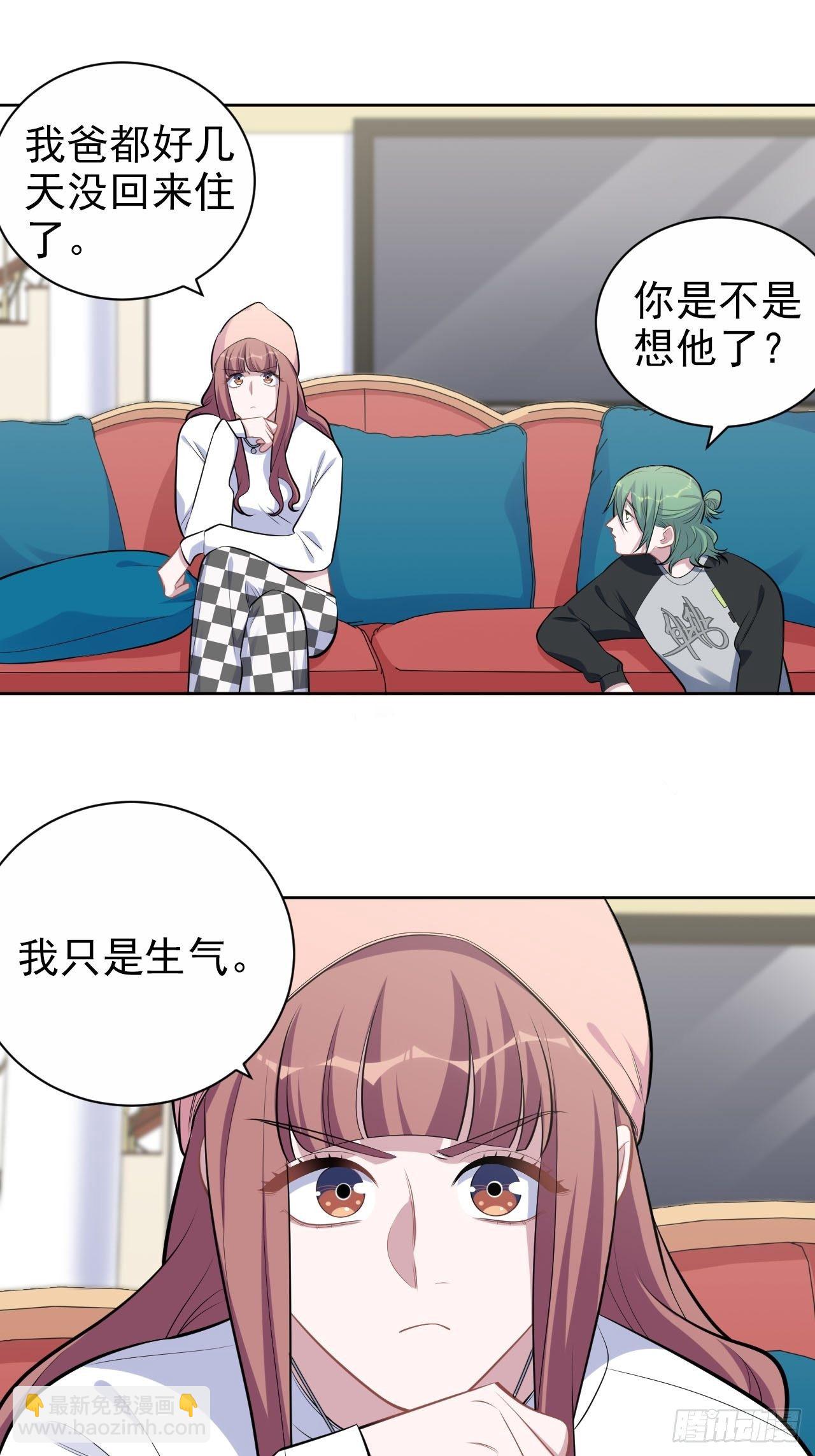 167.明日复明日-第185话