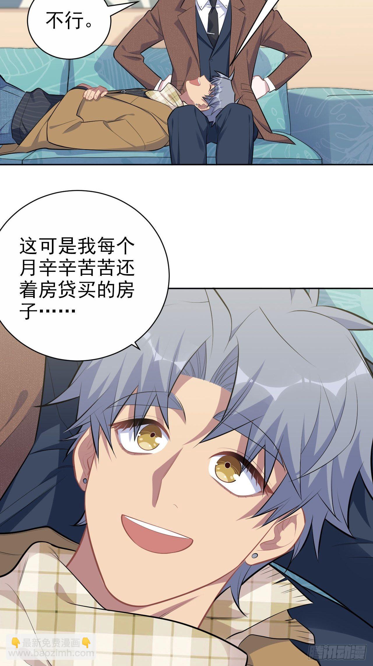 167.明日复明日-第185话