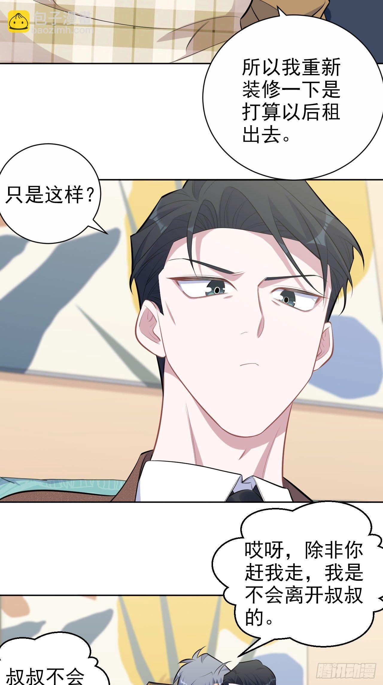 167.明日复明日-第185话