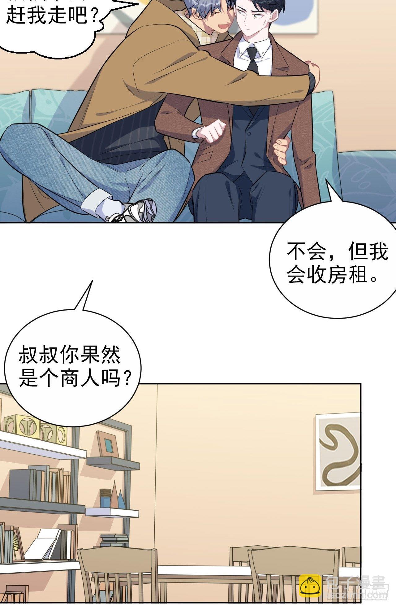167.明日复明日-第185话