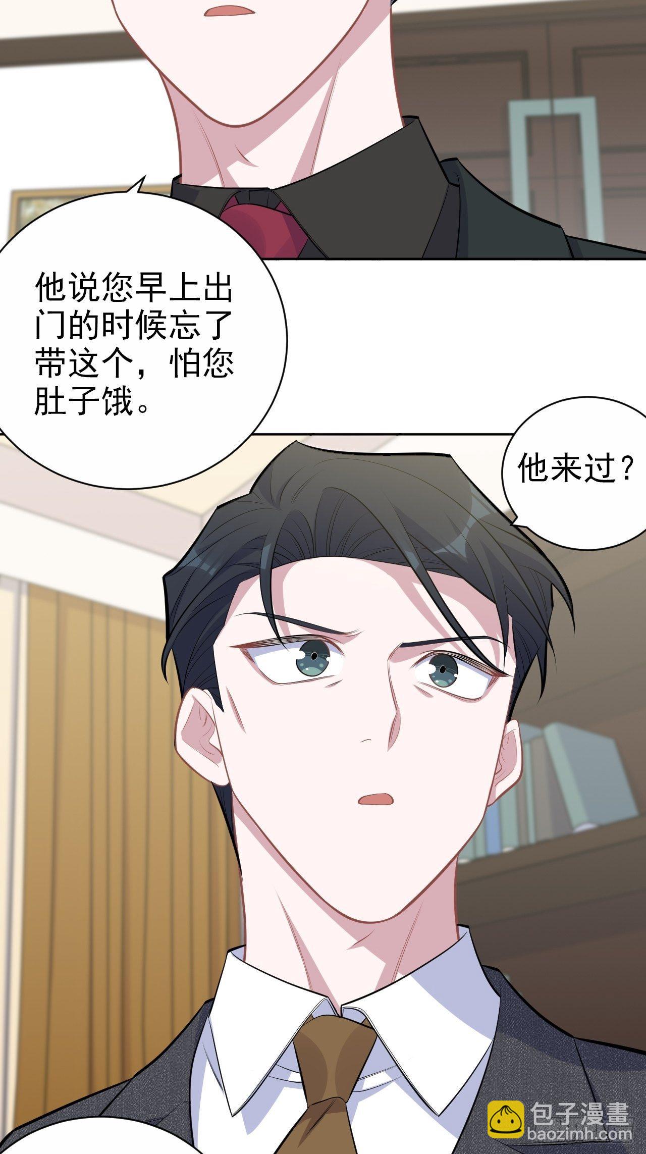 169.被看到又如何-第187话
