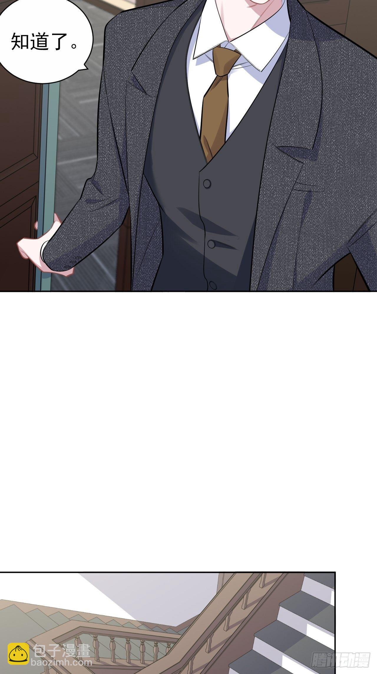 169.被看到又如何-第187话