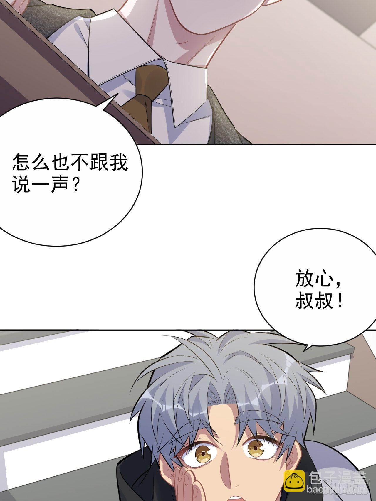 169.被看到又如何-第187话
