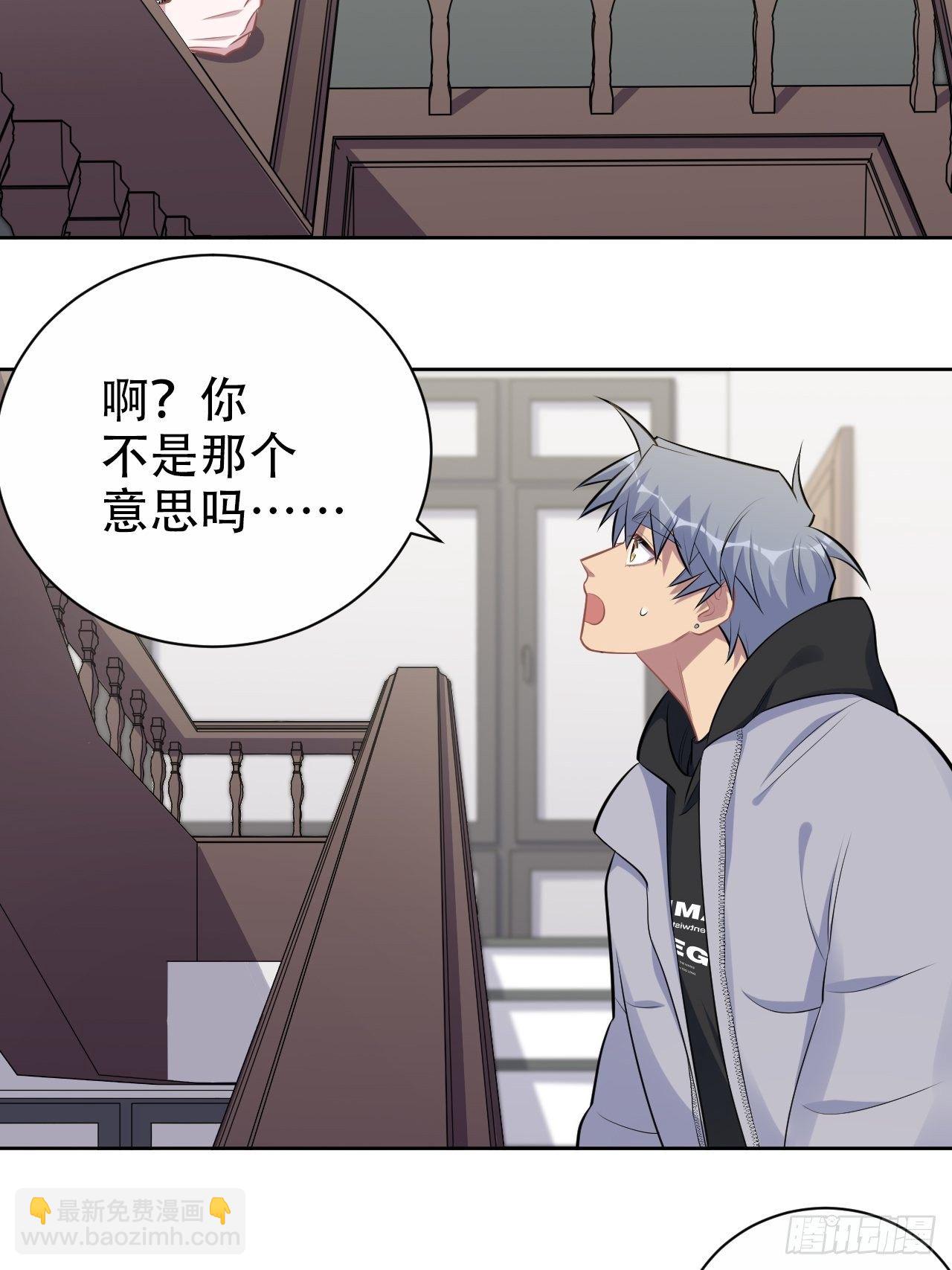 169.被看到又如何-第187话