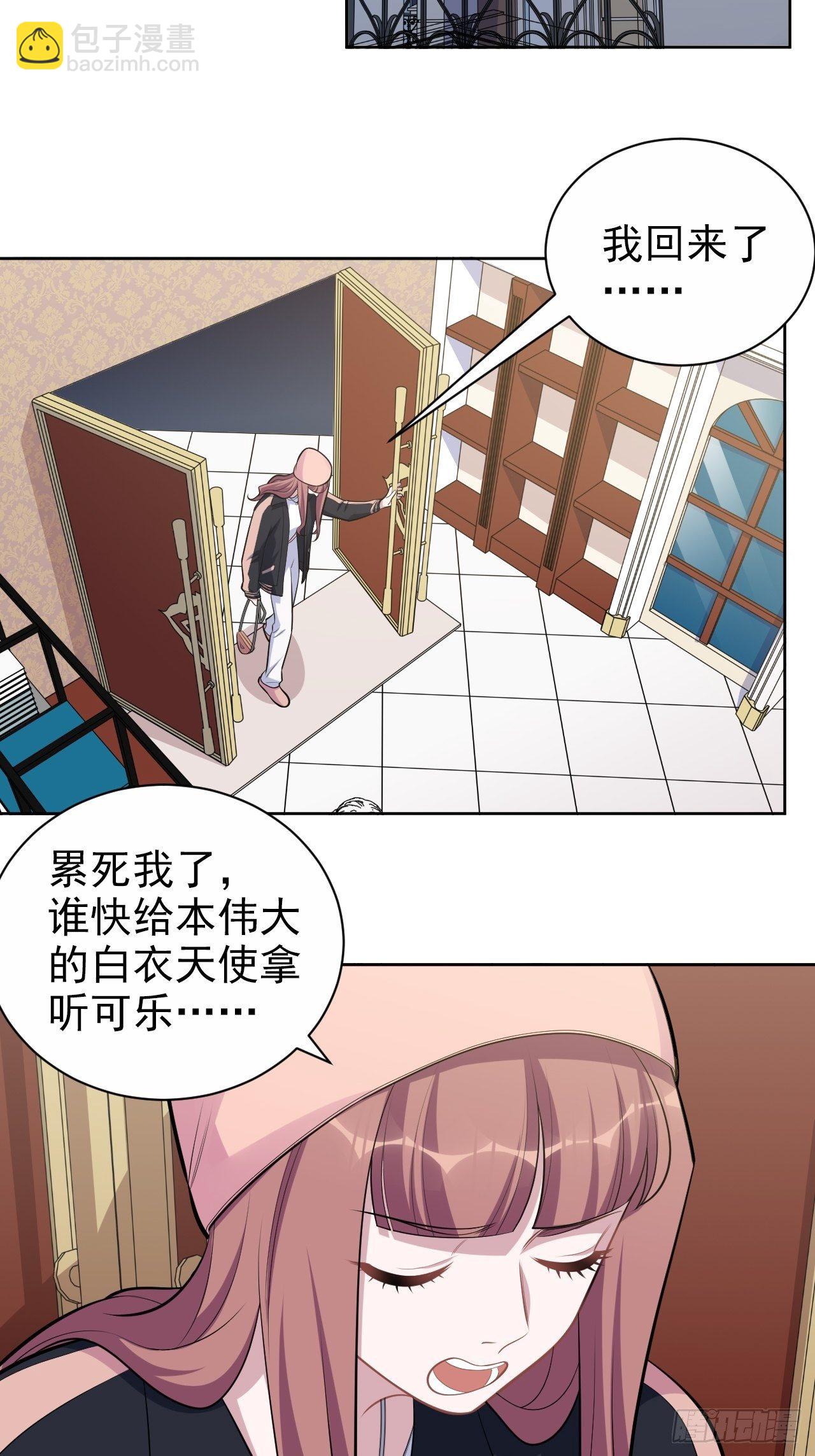 169.被看到又如何-第187话