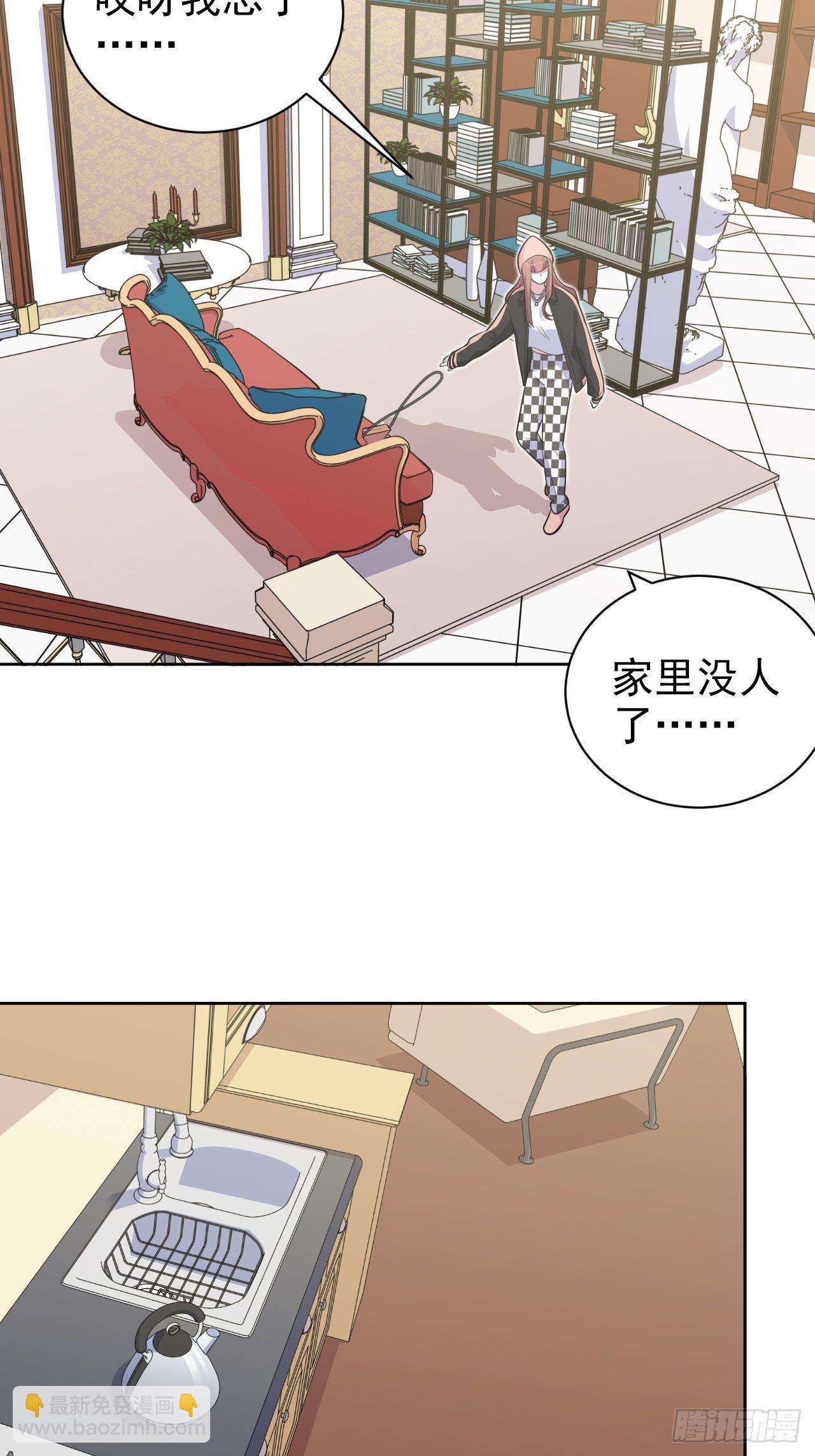 169.被看到又如何-第187话