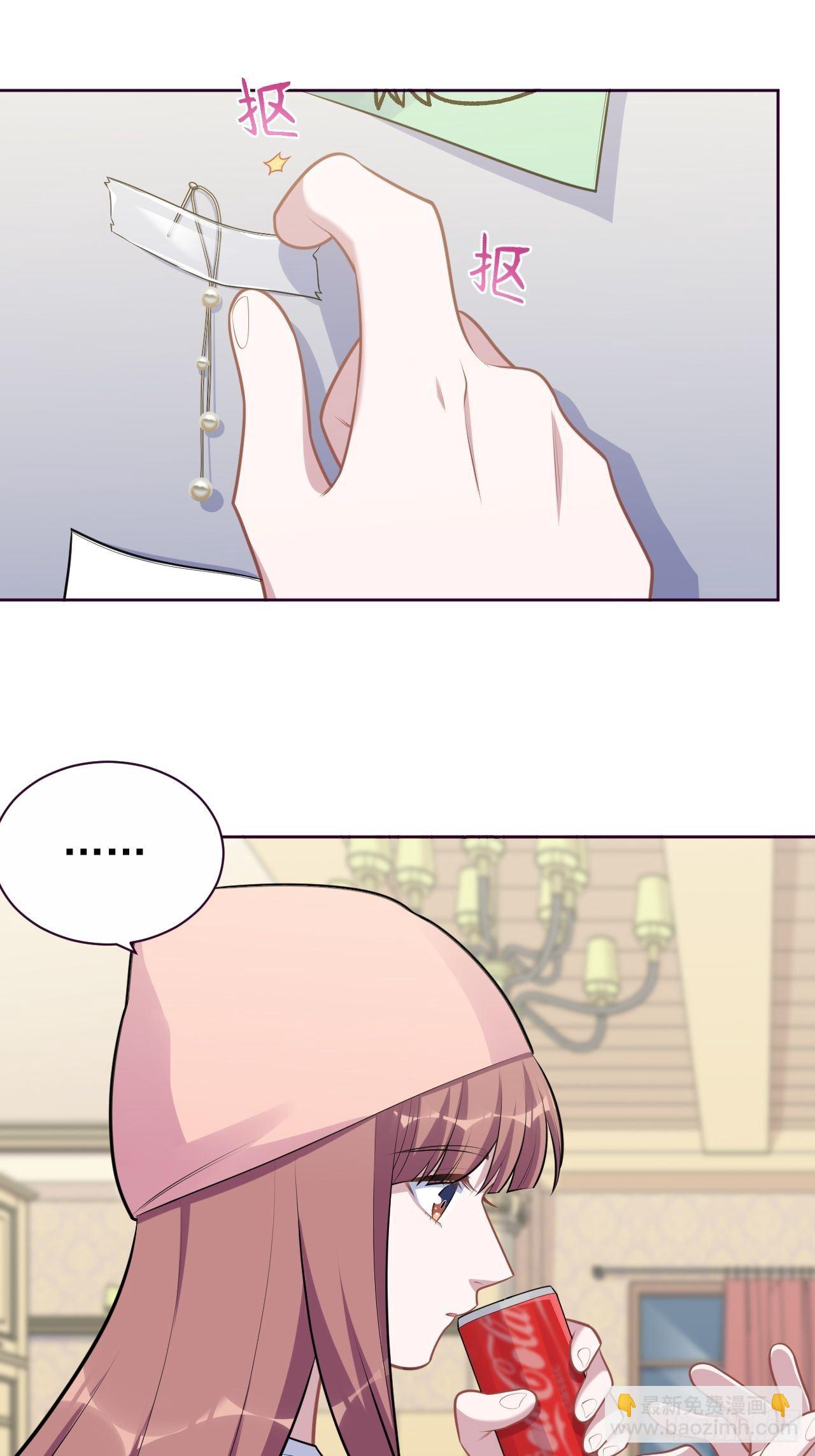 169.被看到又如何-第187话