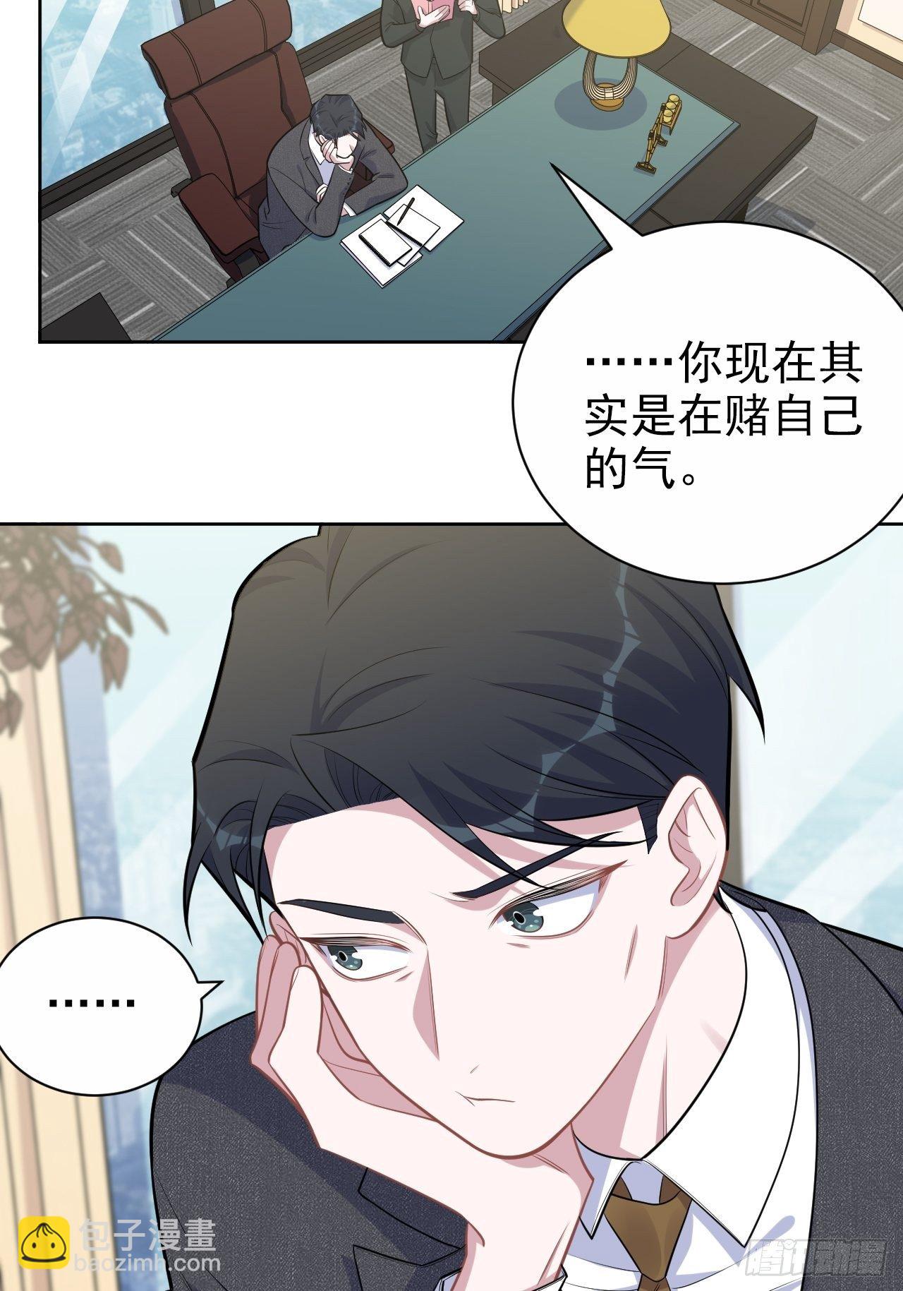 171.是大侄子啊-第189话