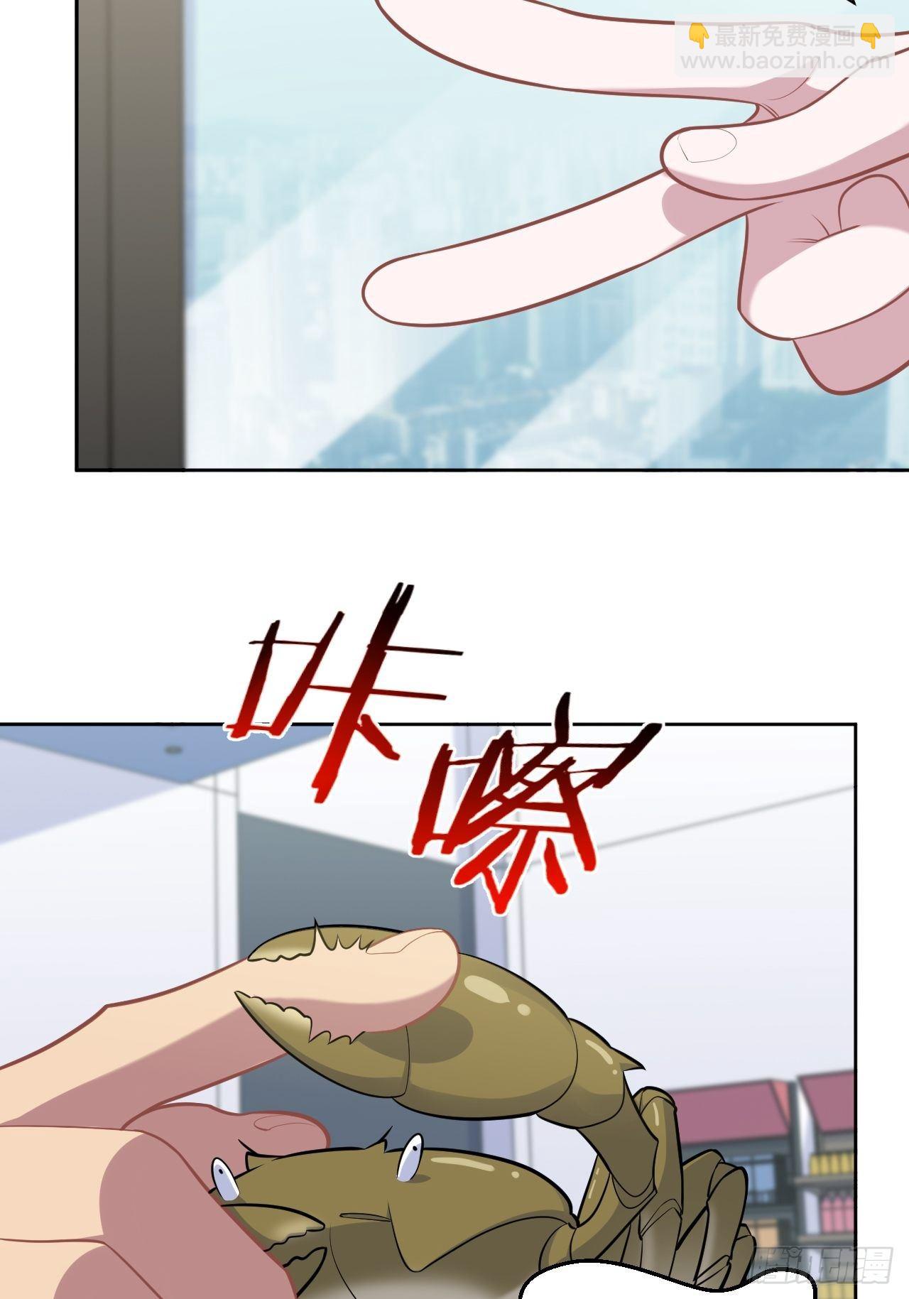 171.是大侄子啊-第189话