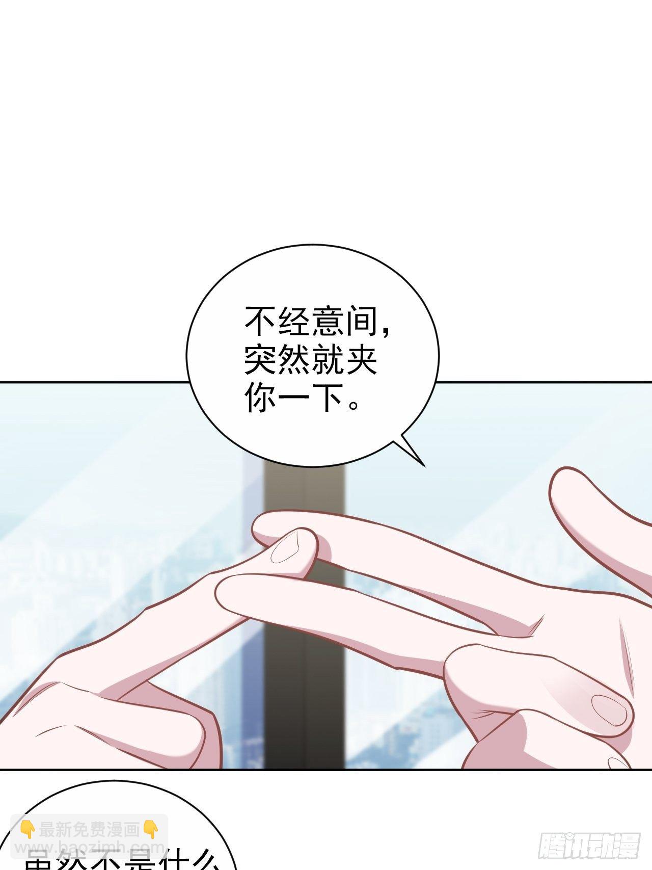 171.是大侄子啊-第189话