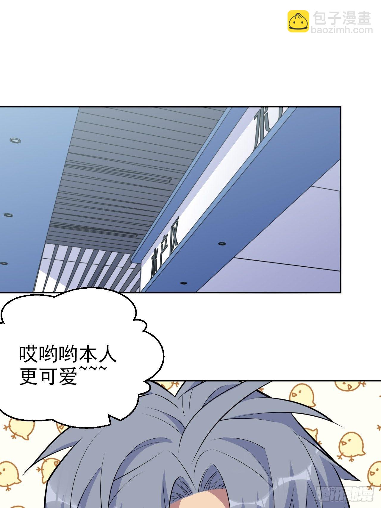 171.是大侄子啊-第189话