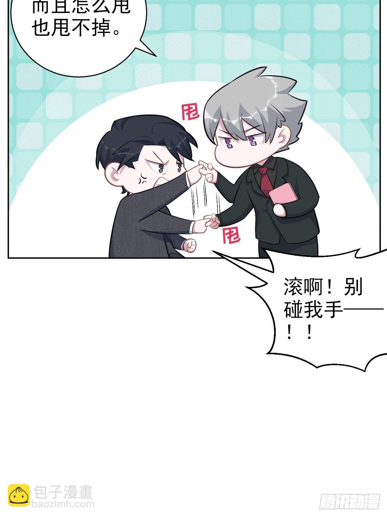 171.是大侄子啊-第189话