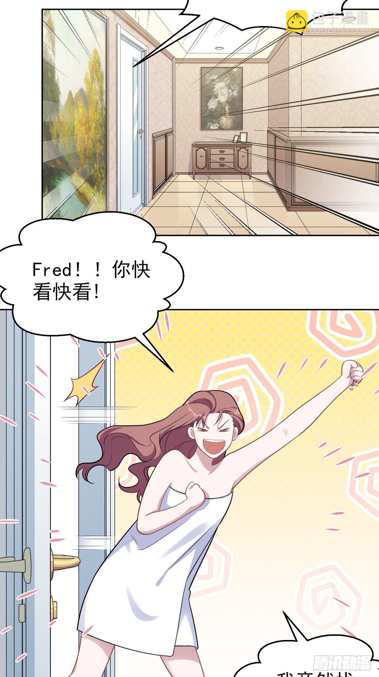 171.是大侄子啊-第189话