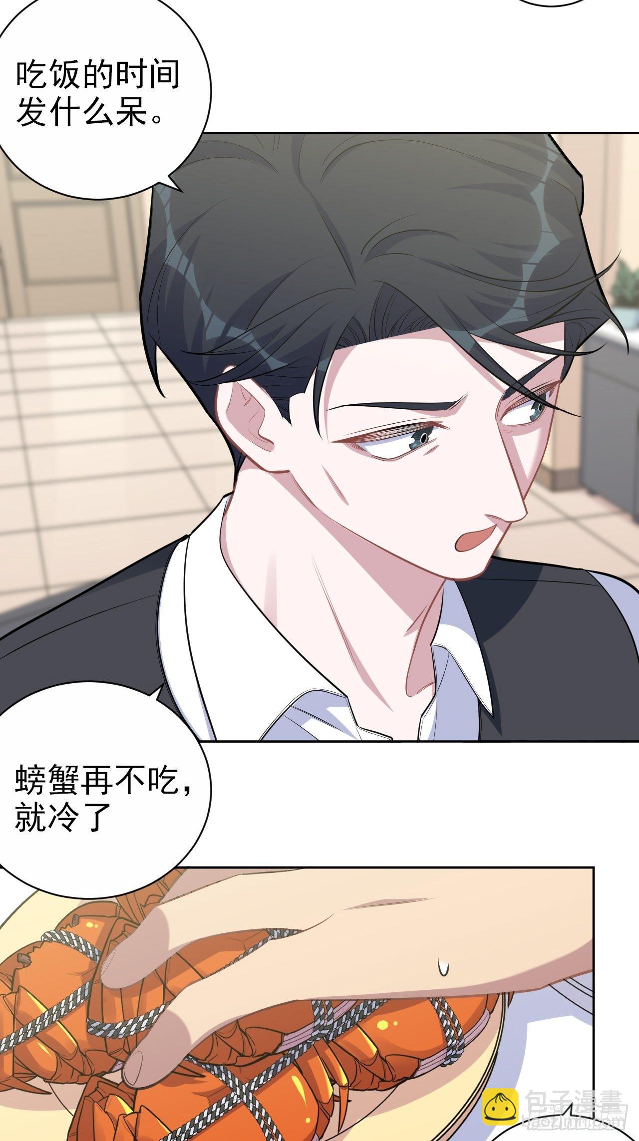 171.是大侄子啊-第189话