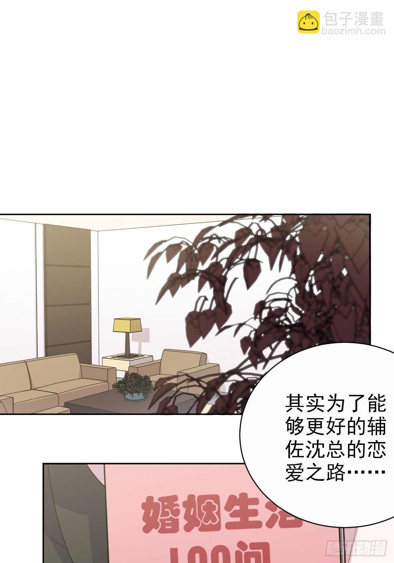 171.是大侄子啊-第189话