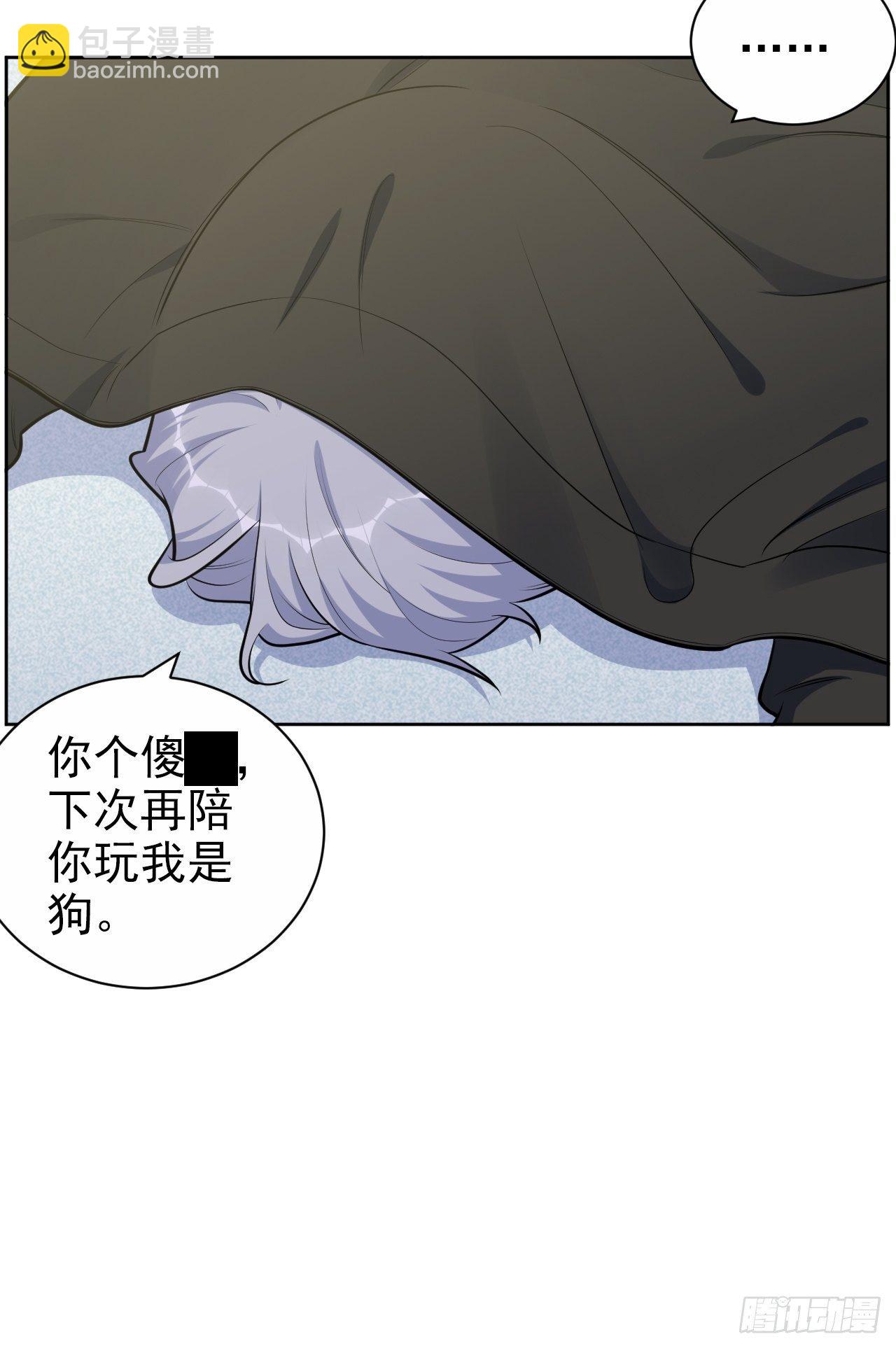正篇番外-男子大学生日常-第191话