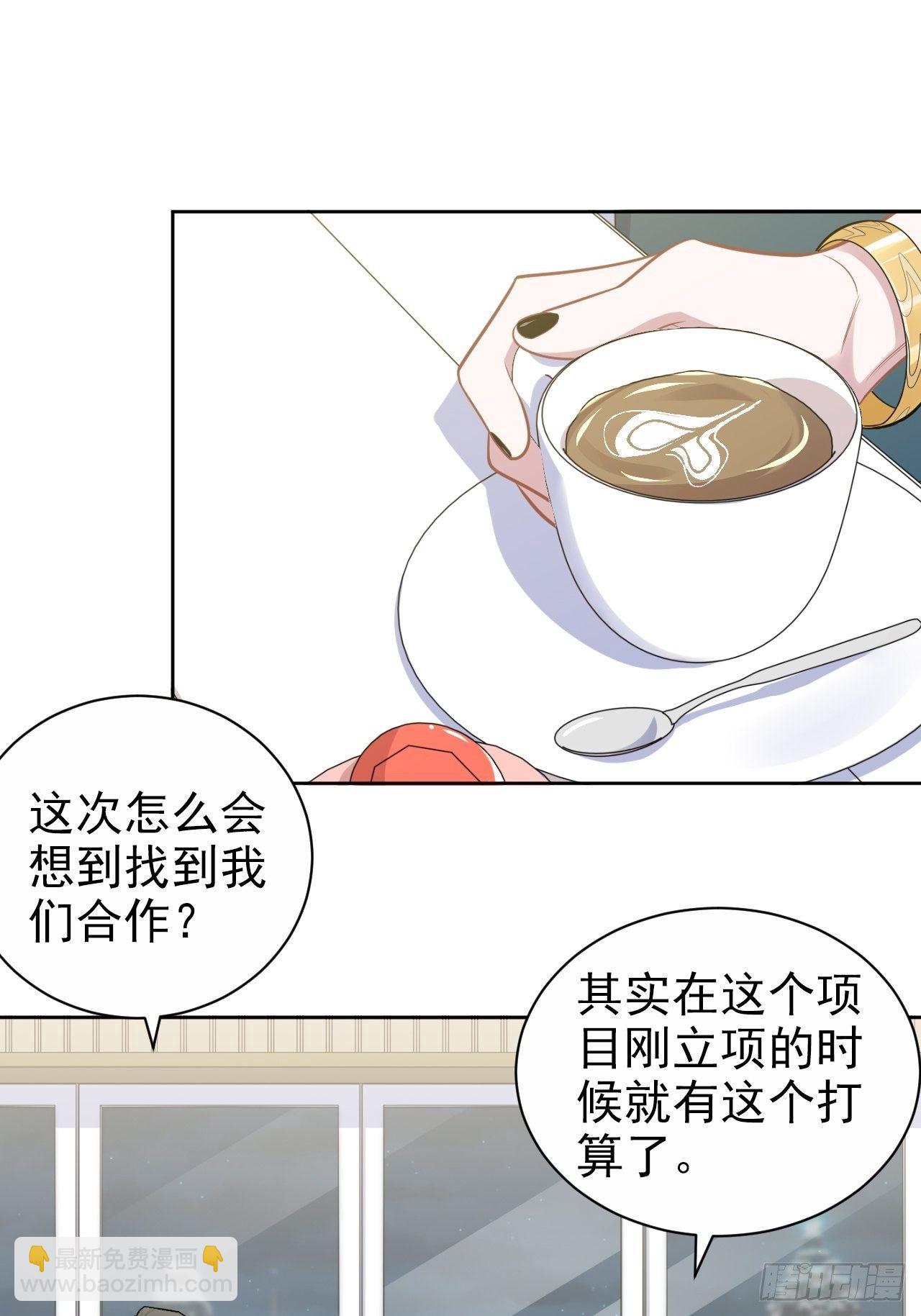 174.承认身份-第193话