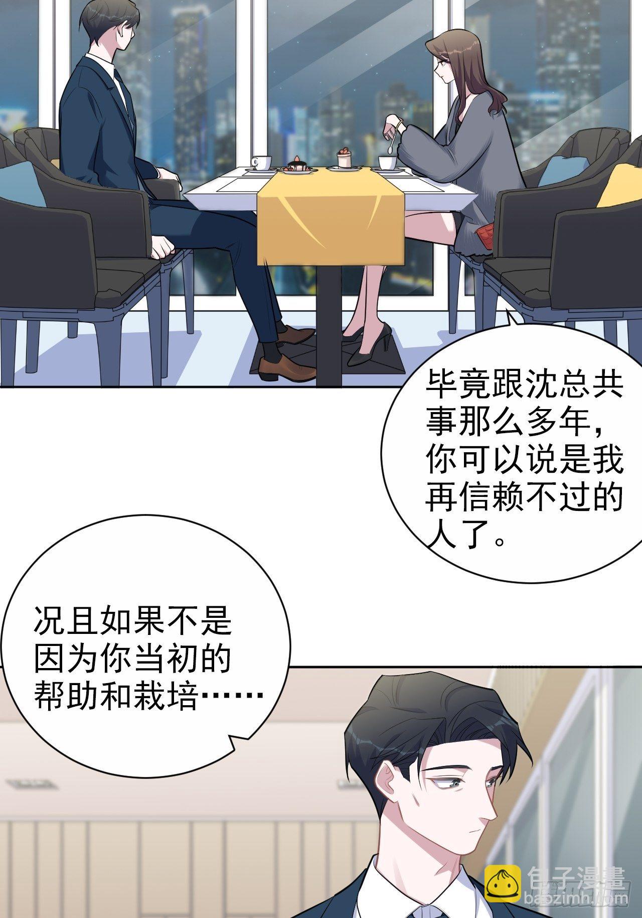 174.承认身份-第193话