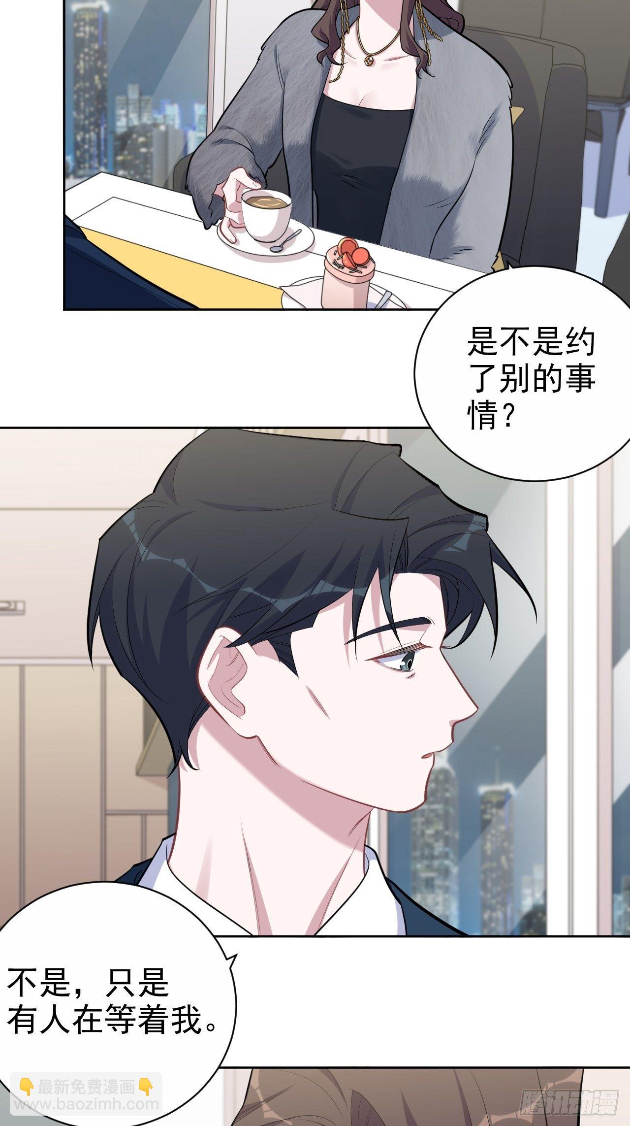 174.承认身份-第193话