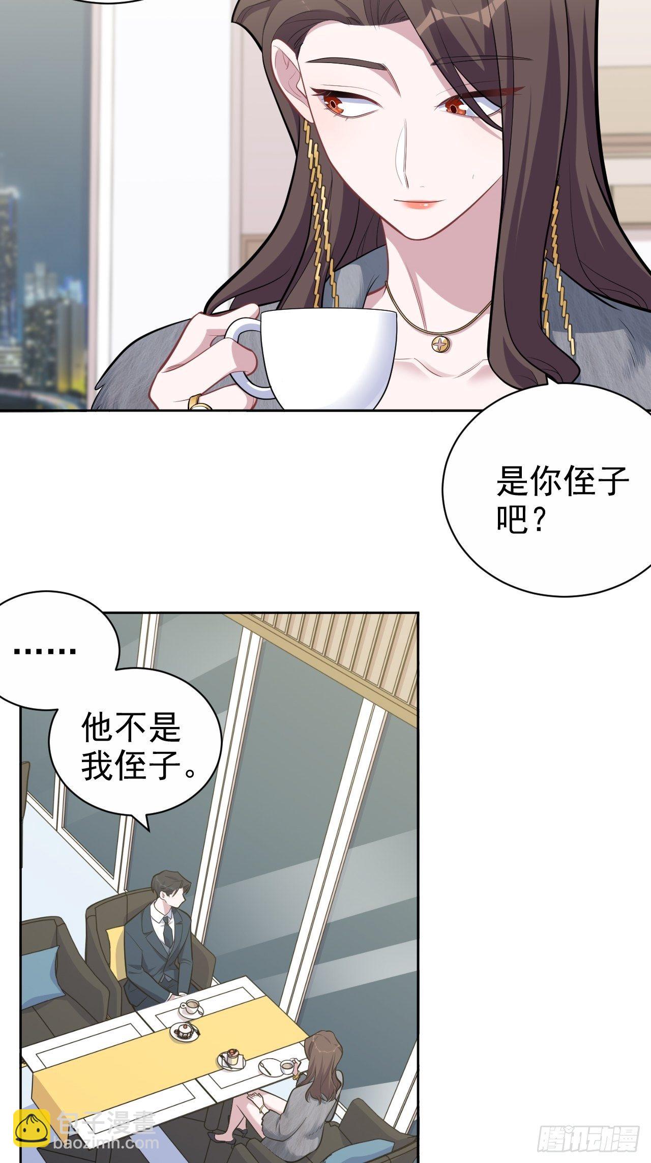 174.承认身份-第193话