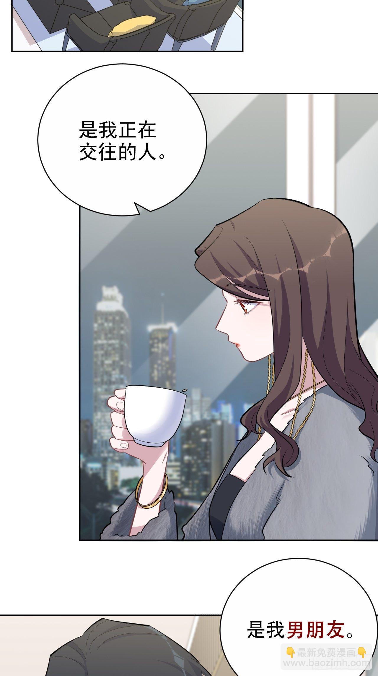 174.承认身份-第193话