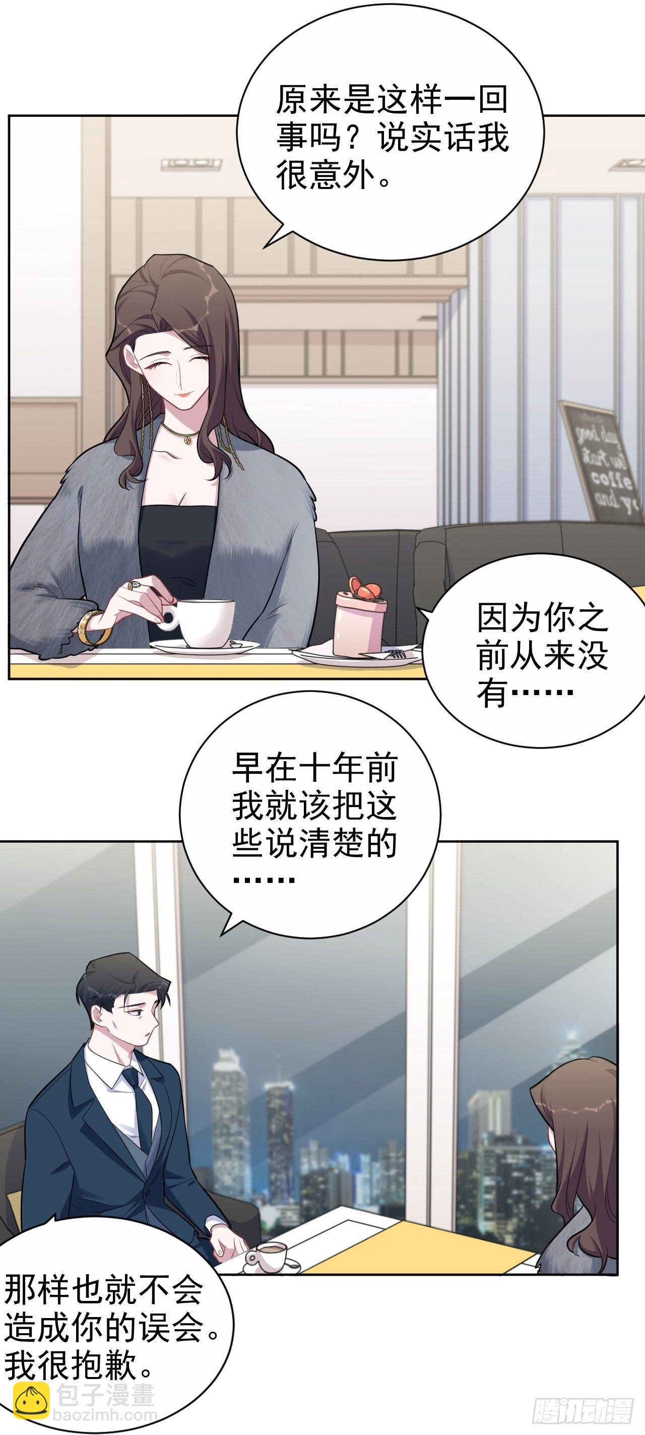 174.承认身份-第193话