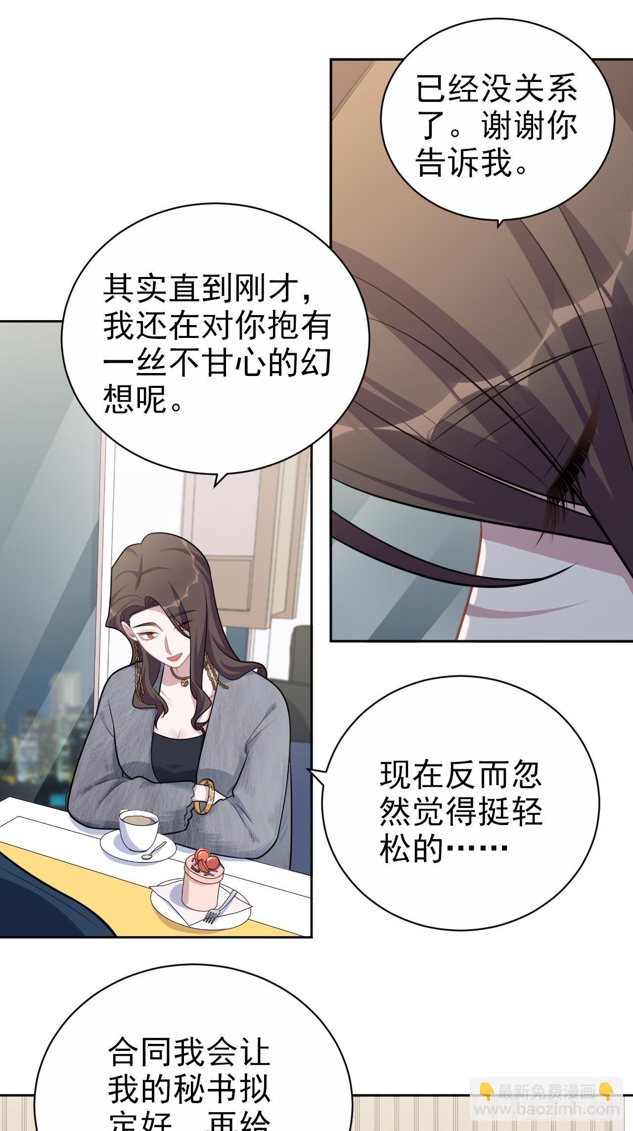 174.承认身份-第193话