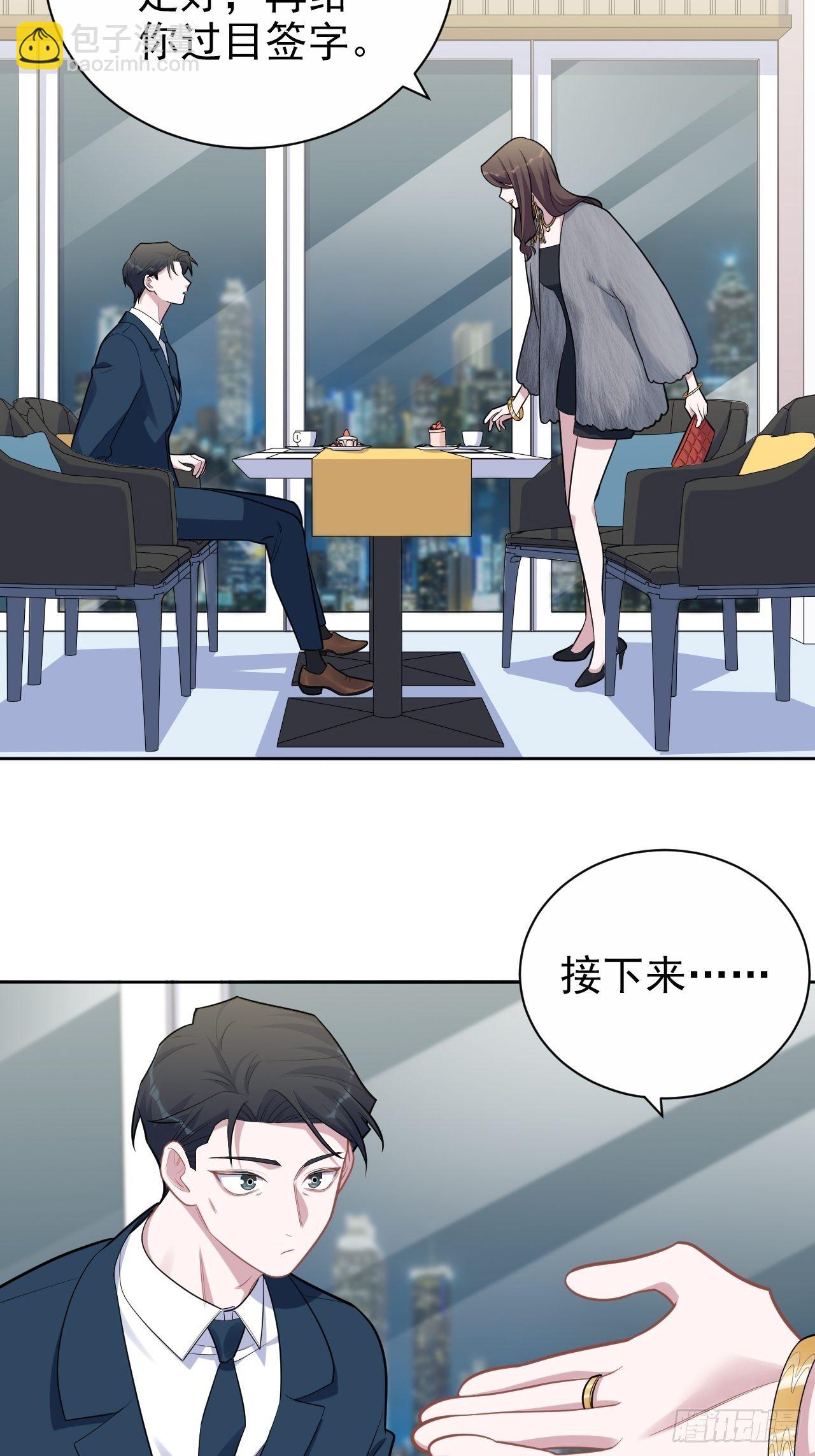 174.承认身份-第193话