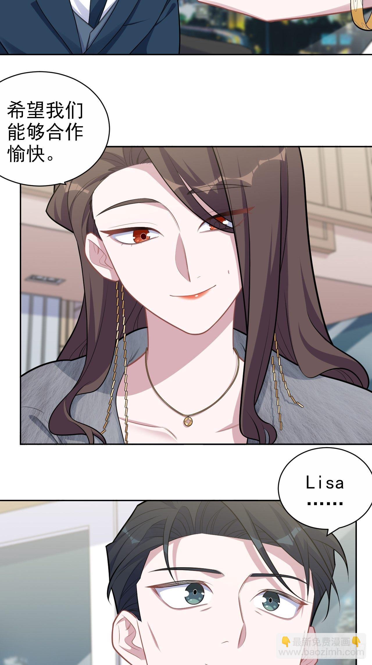 174.承认身份-第193话