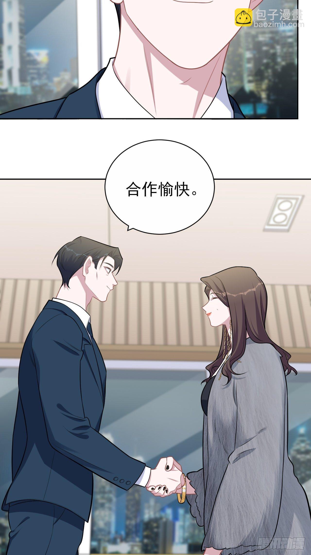 174.承认身份-第193话
