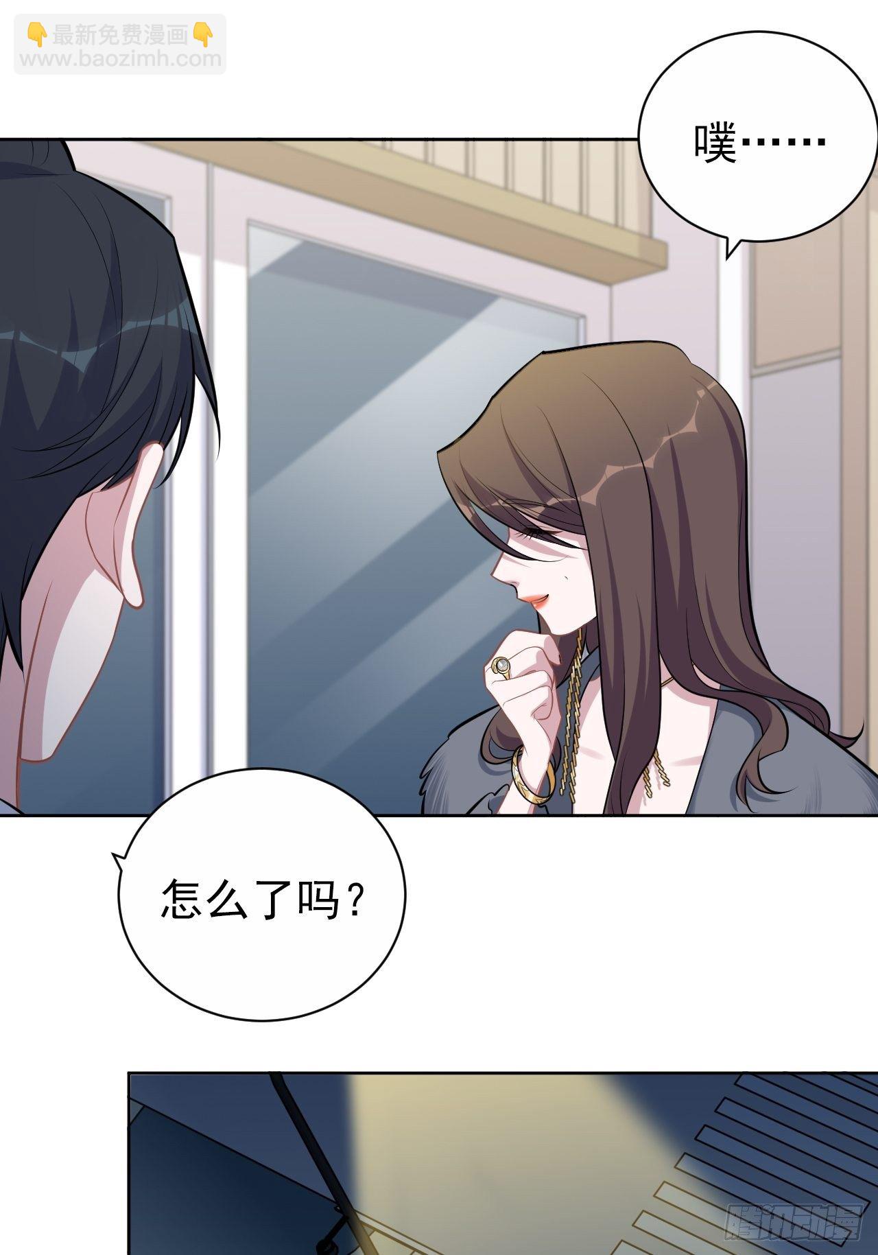 174.承认身份-第193话