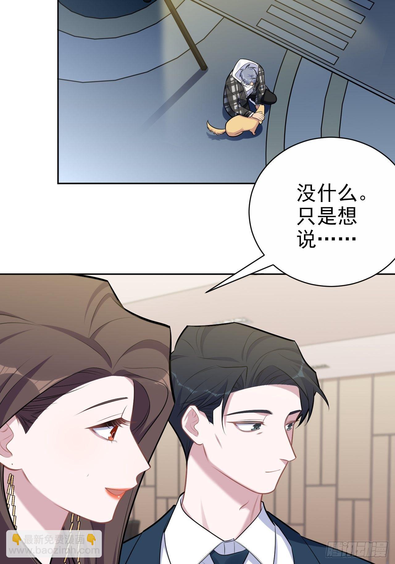 174.承认身份-第193话