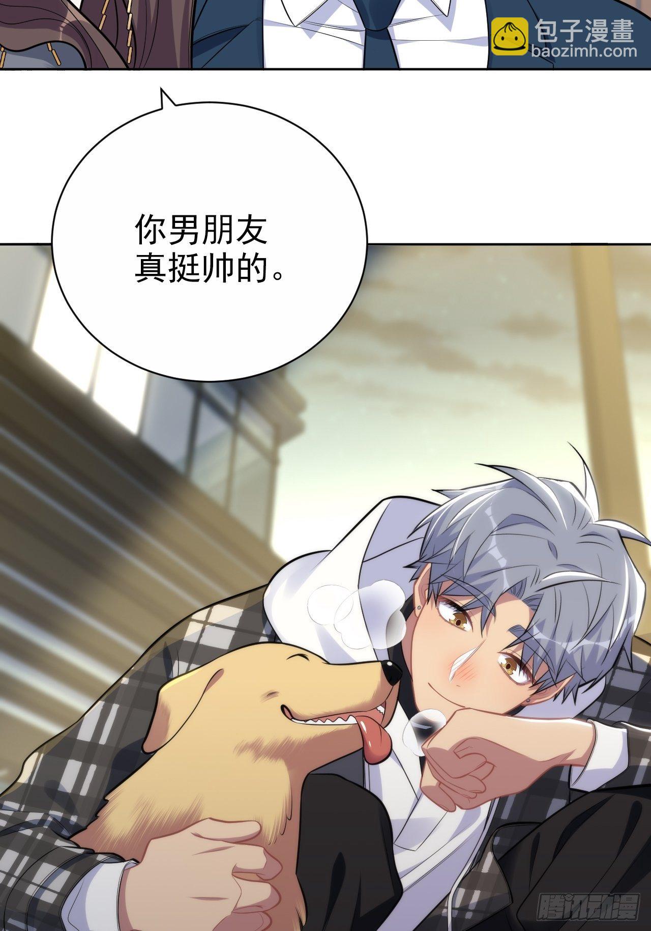 174.承认身份-第193话