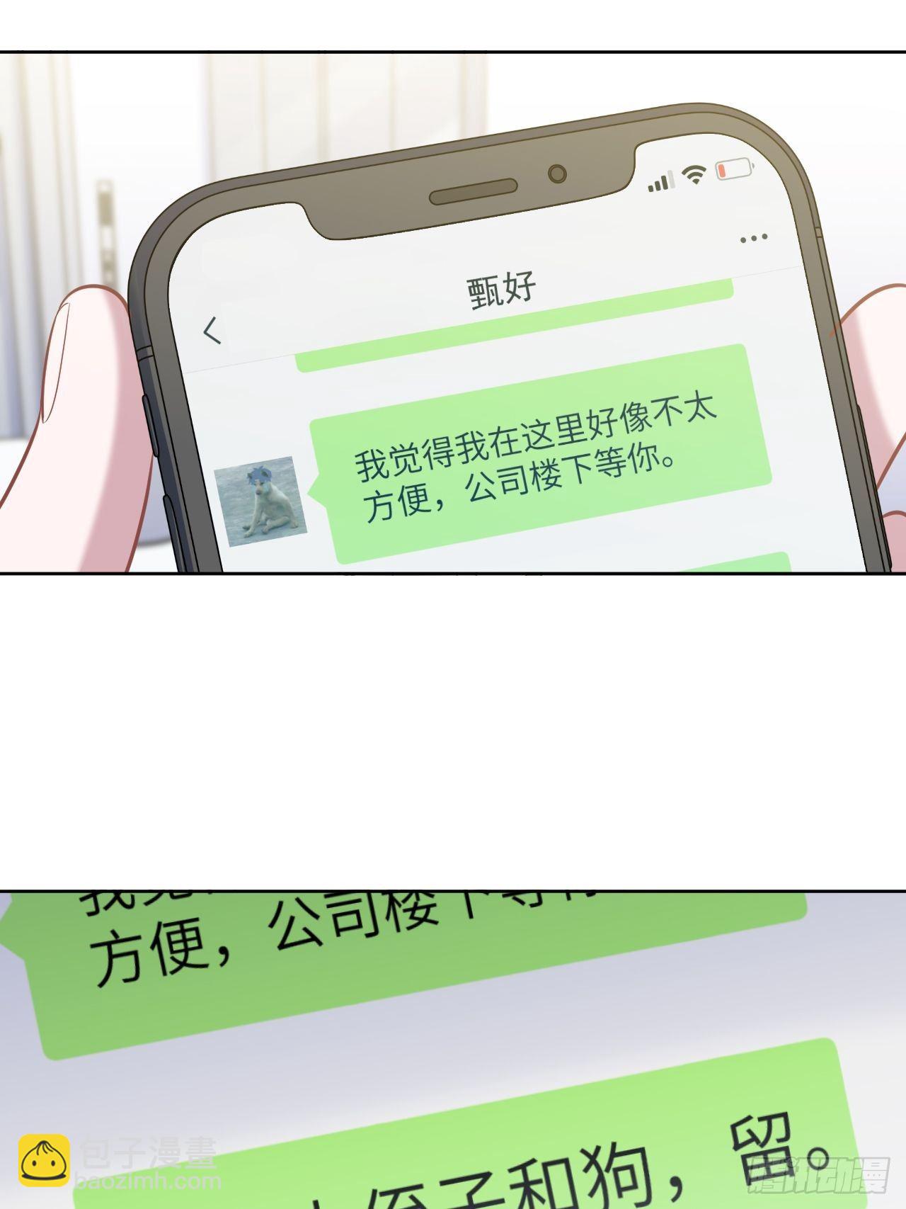 174.承认身份-第193话