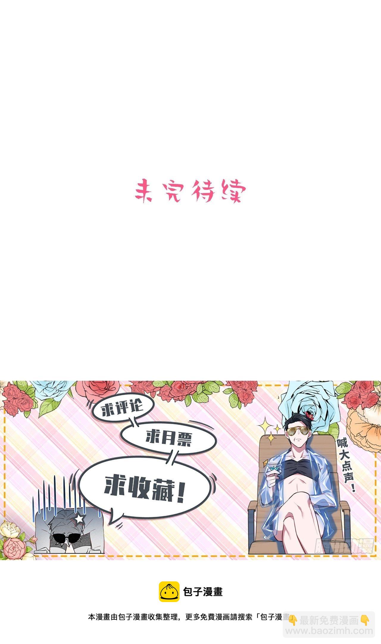 174.承认身份-第193话