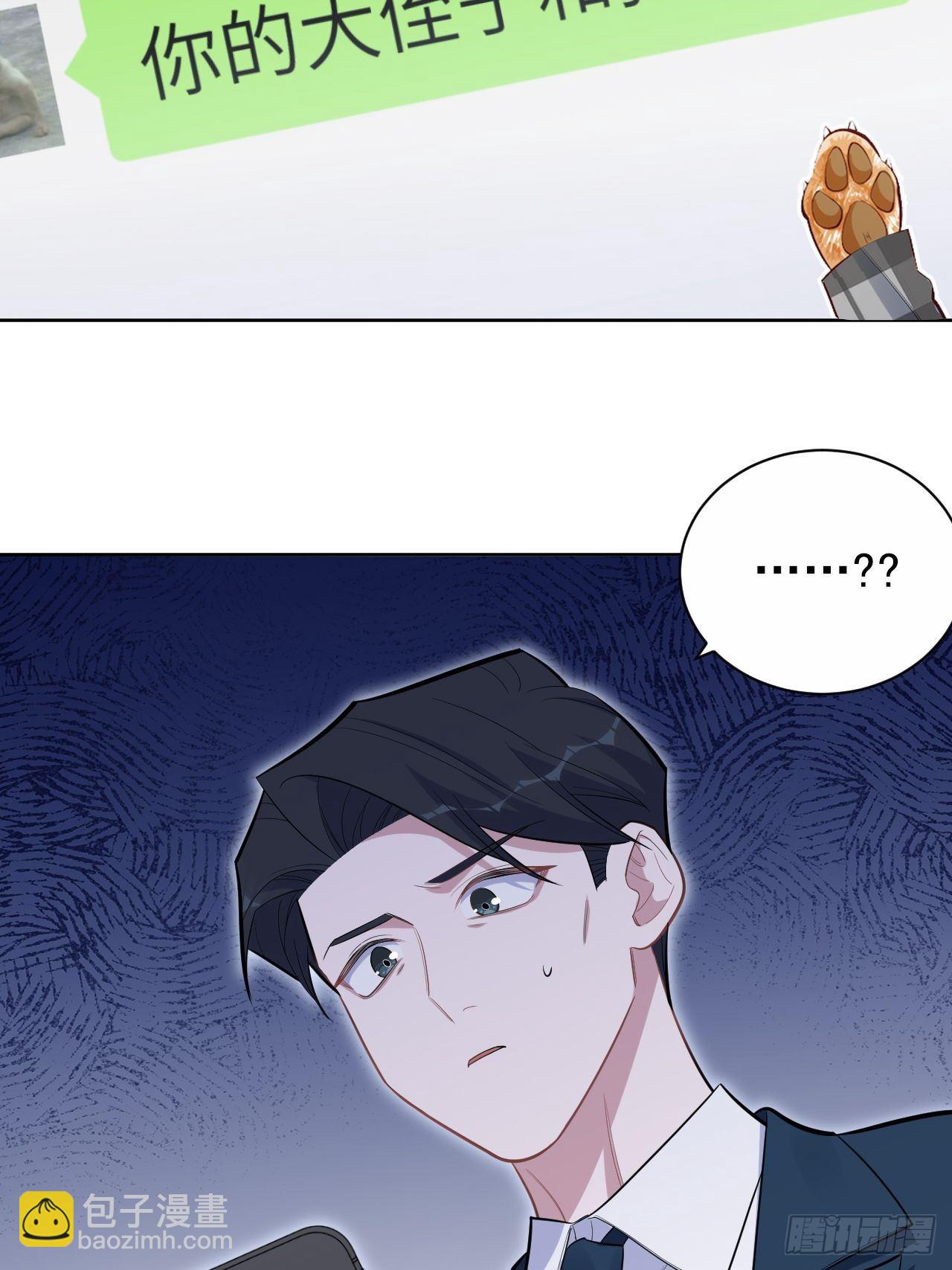 174.承认身份-第193话