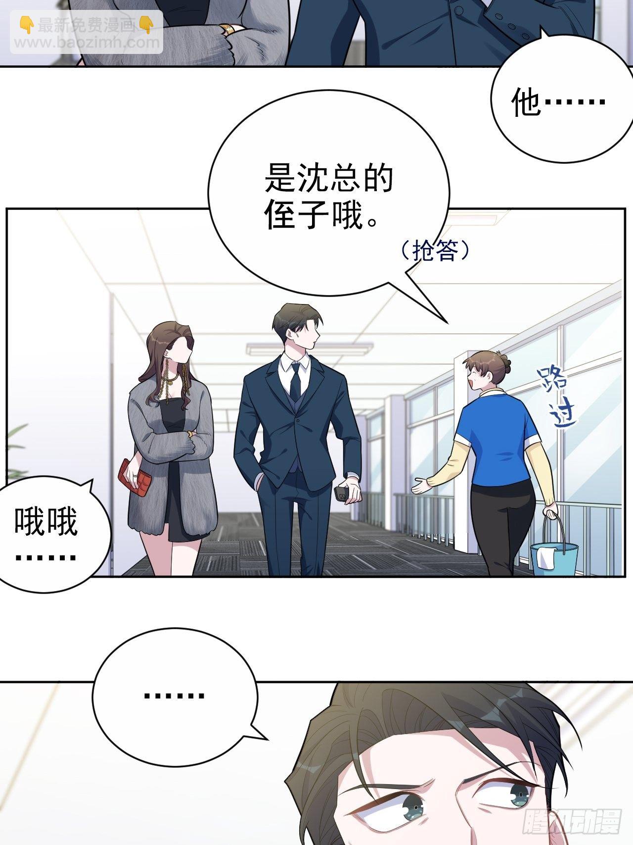 174.承认身份-第193话