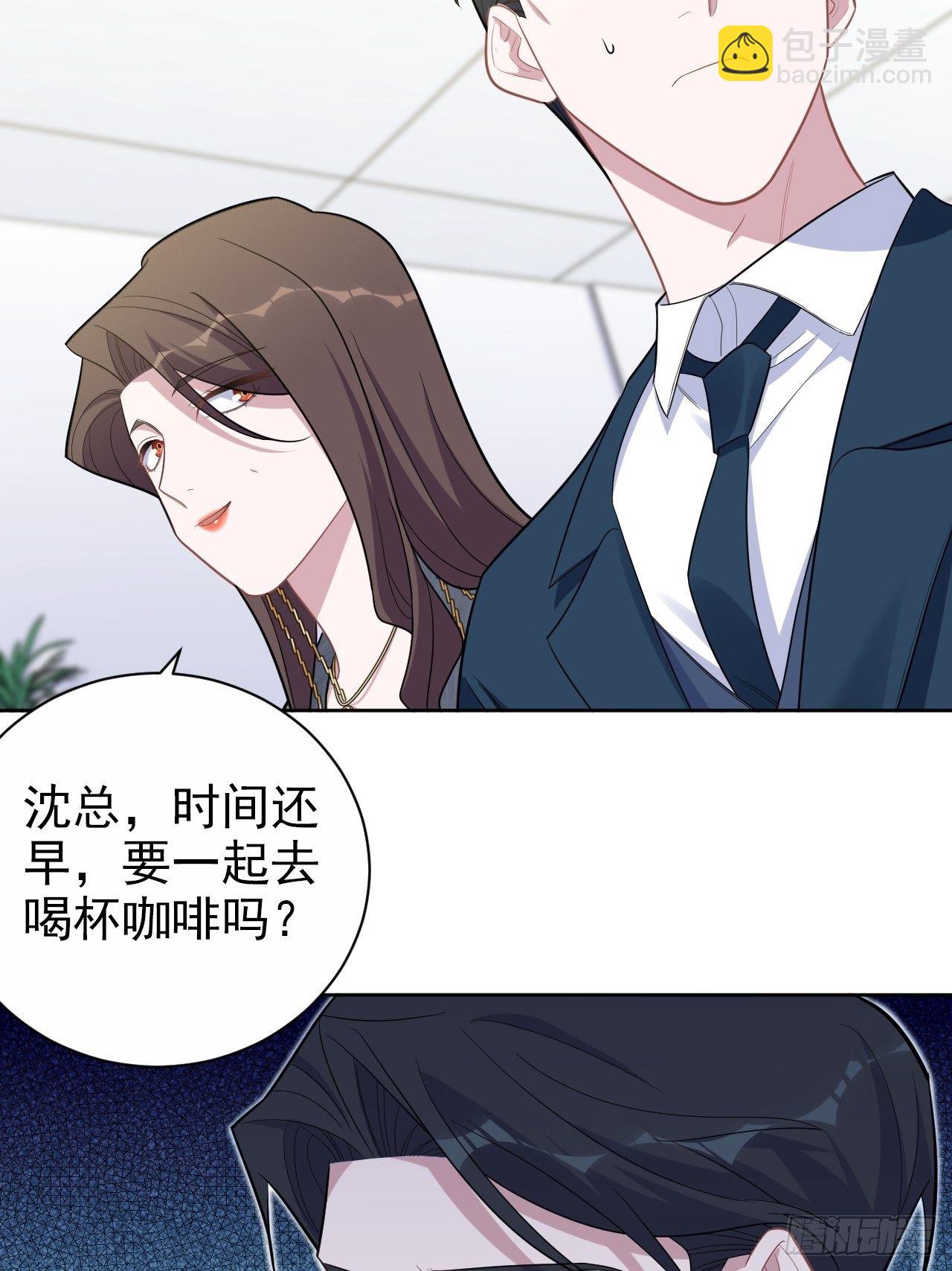 174.承认身份-第193话