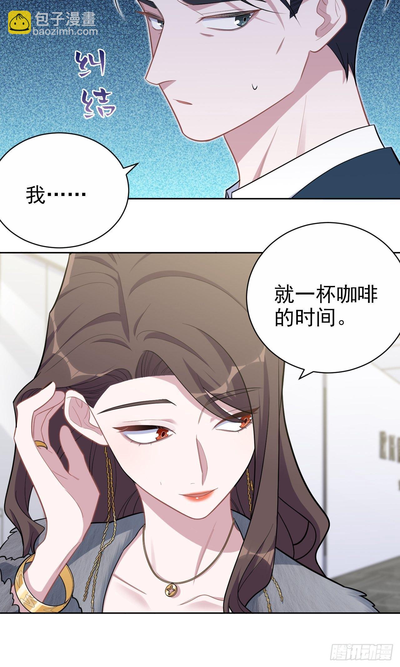 174.承认身份-第193话