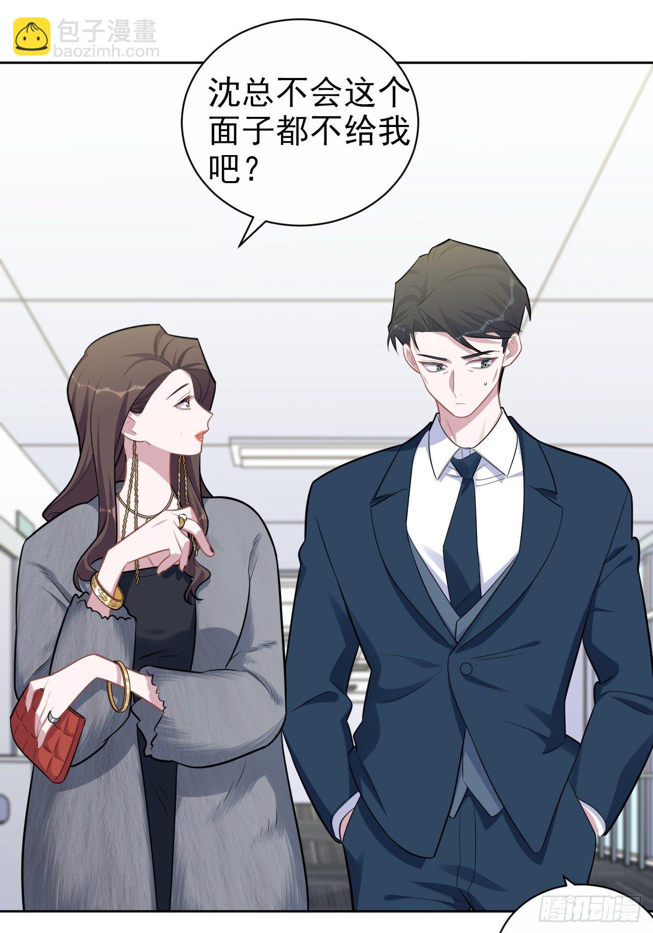174.承认身份-第193话