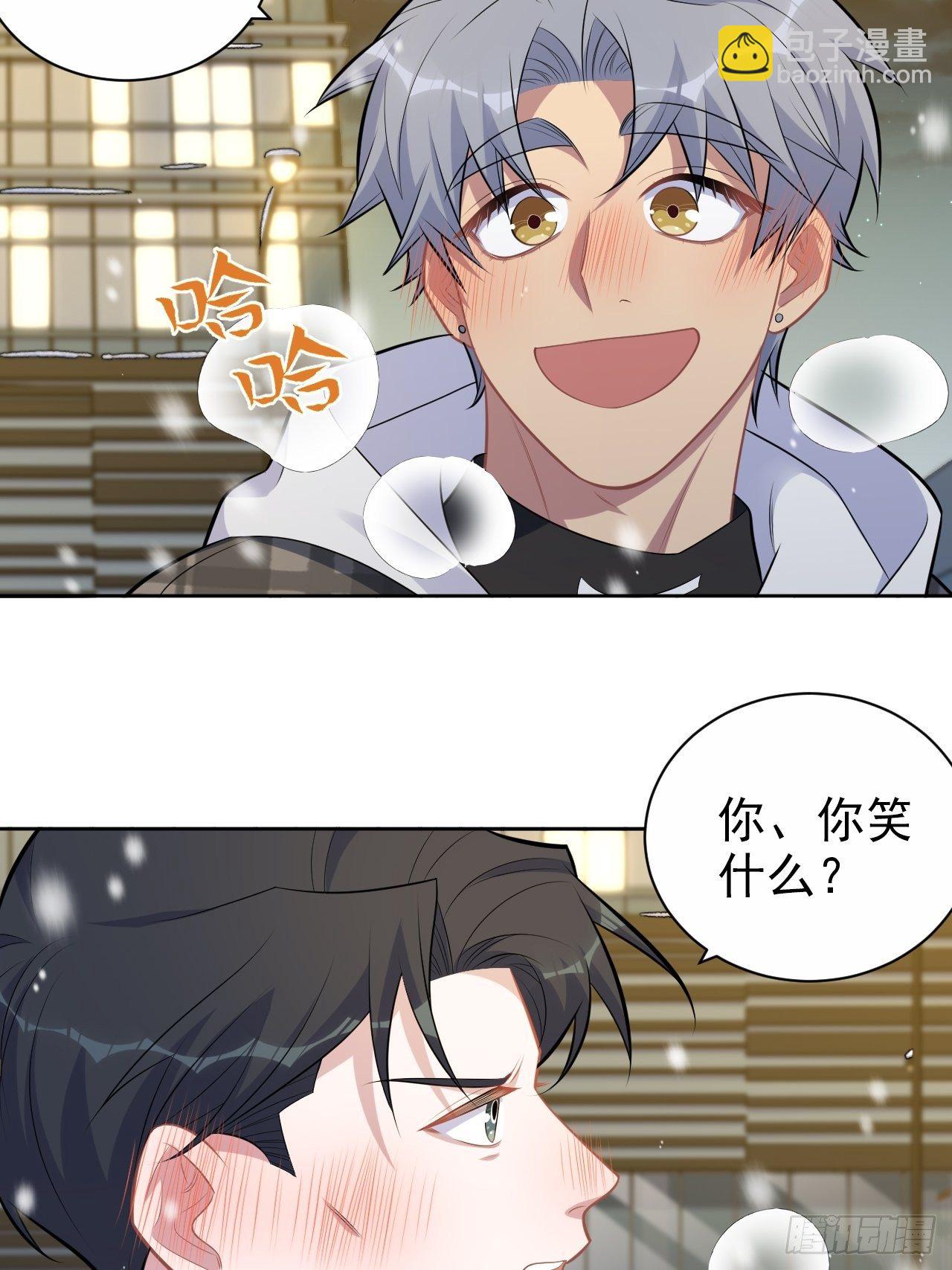 176.想听你亲口说-第195话