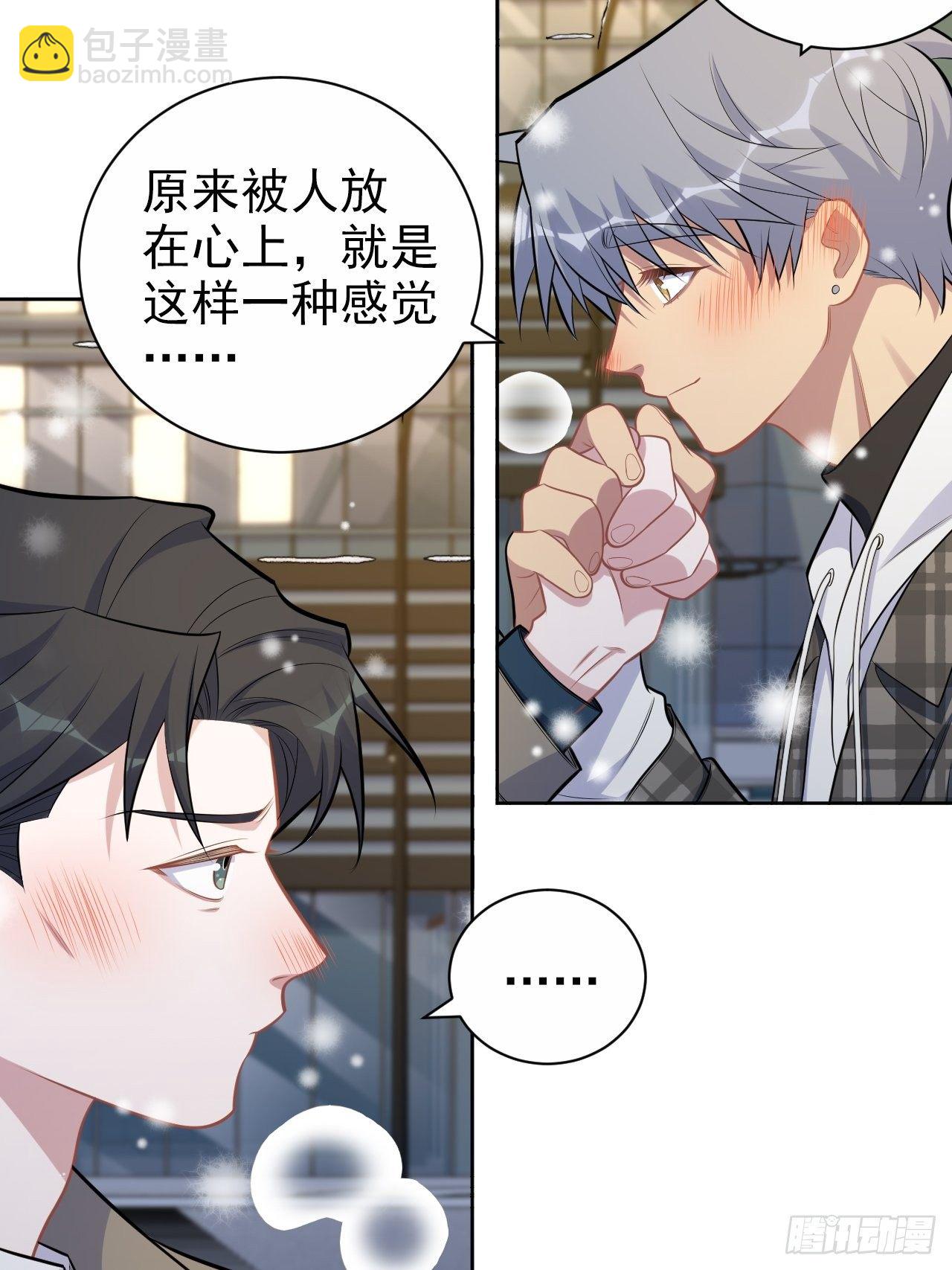 176.想听你亲口说-第195话