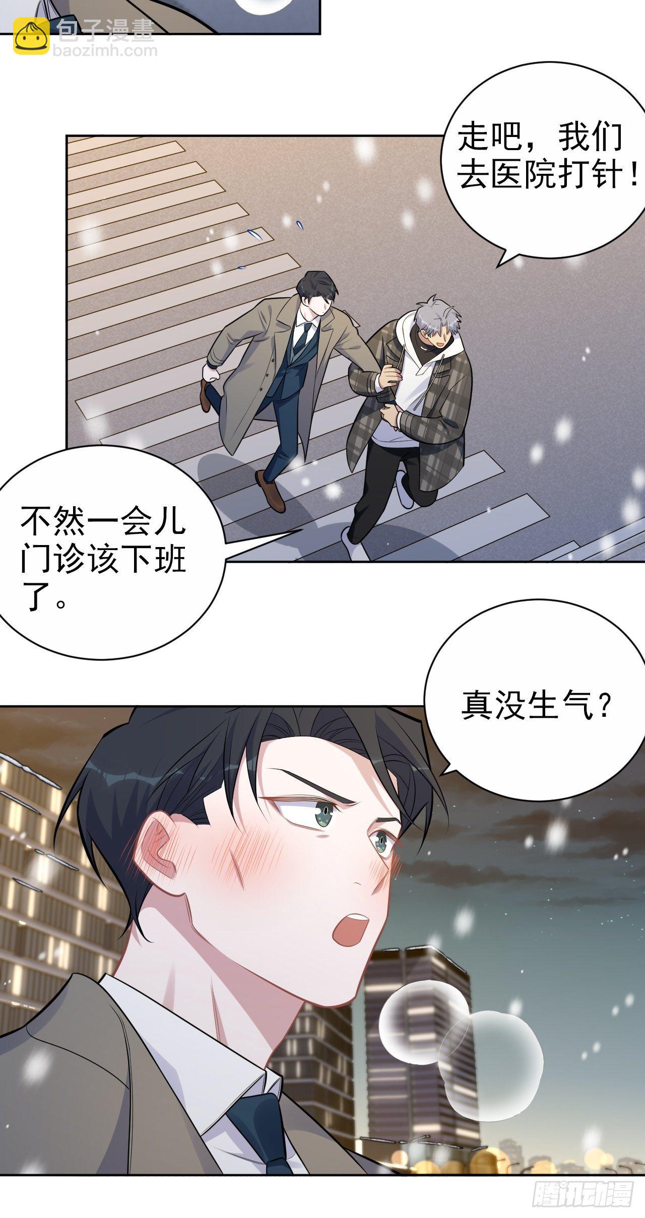 176.想听你亲口说-第195话